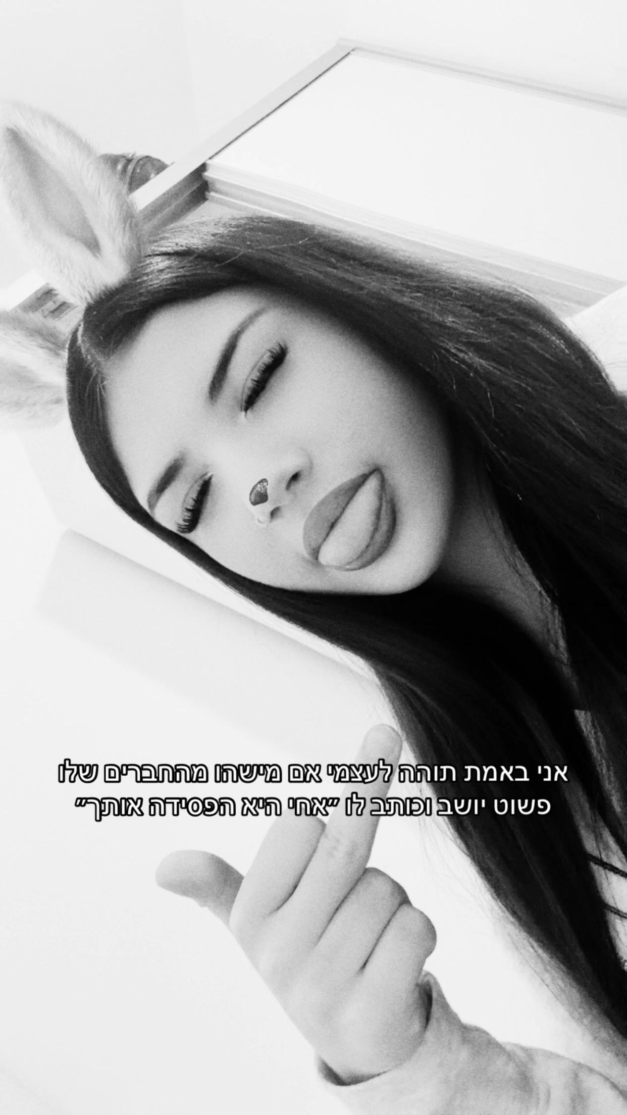 @קוראים לי דיאנה😜❤️