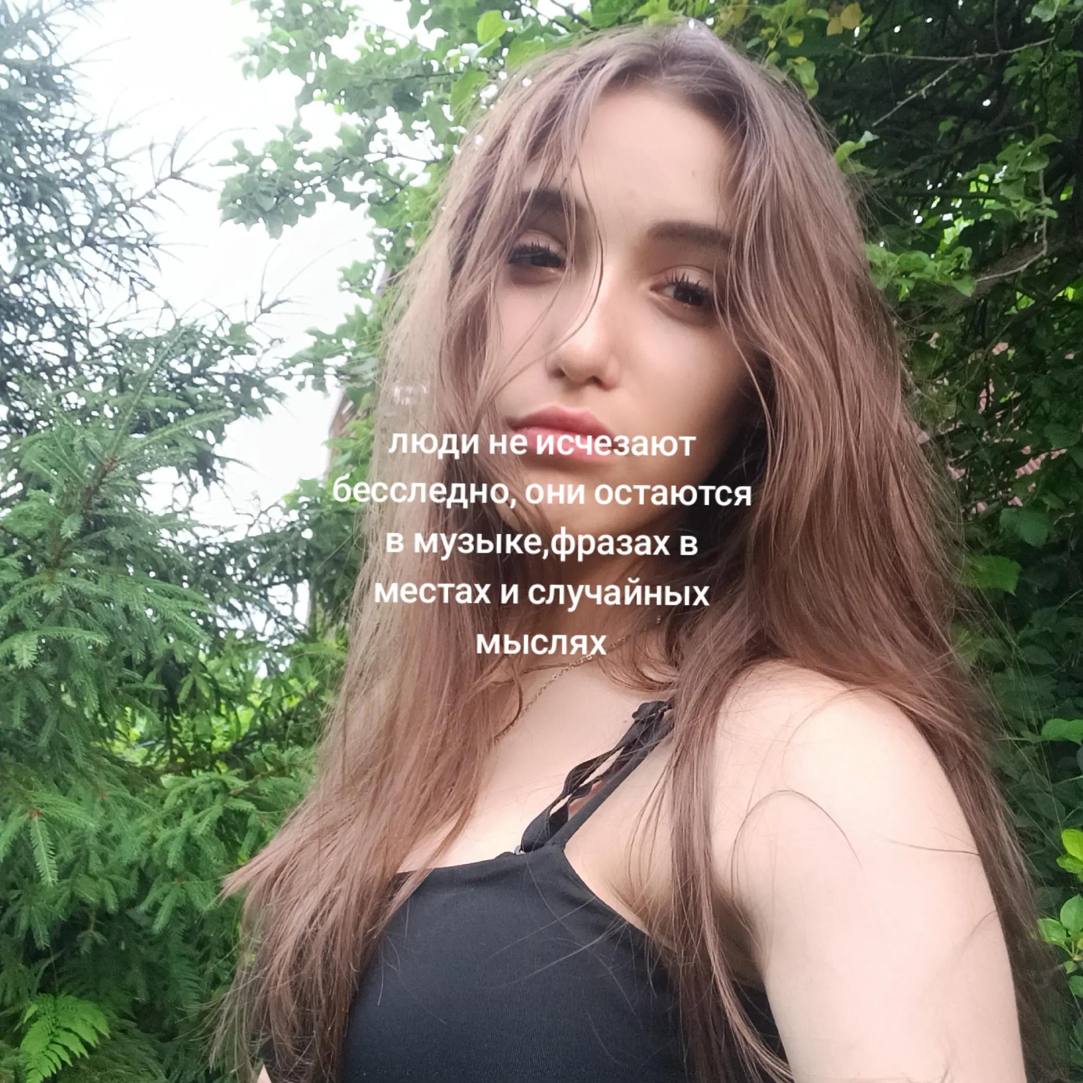 @Агги🩰💋