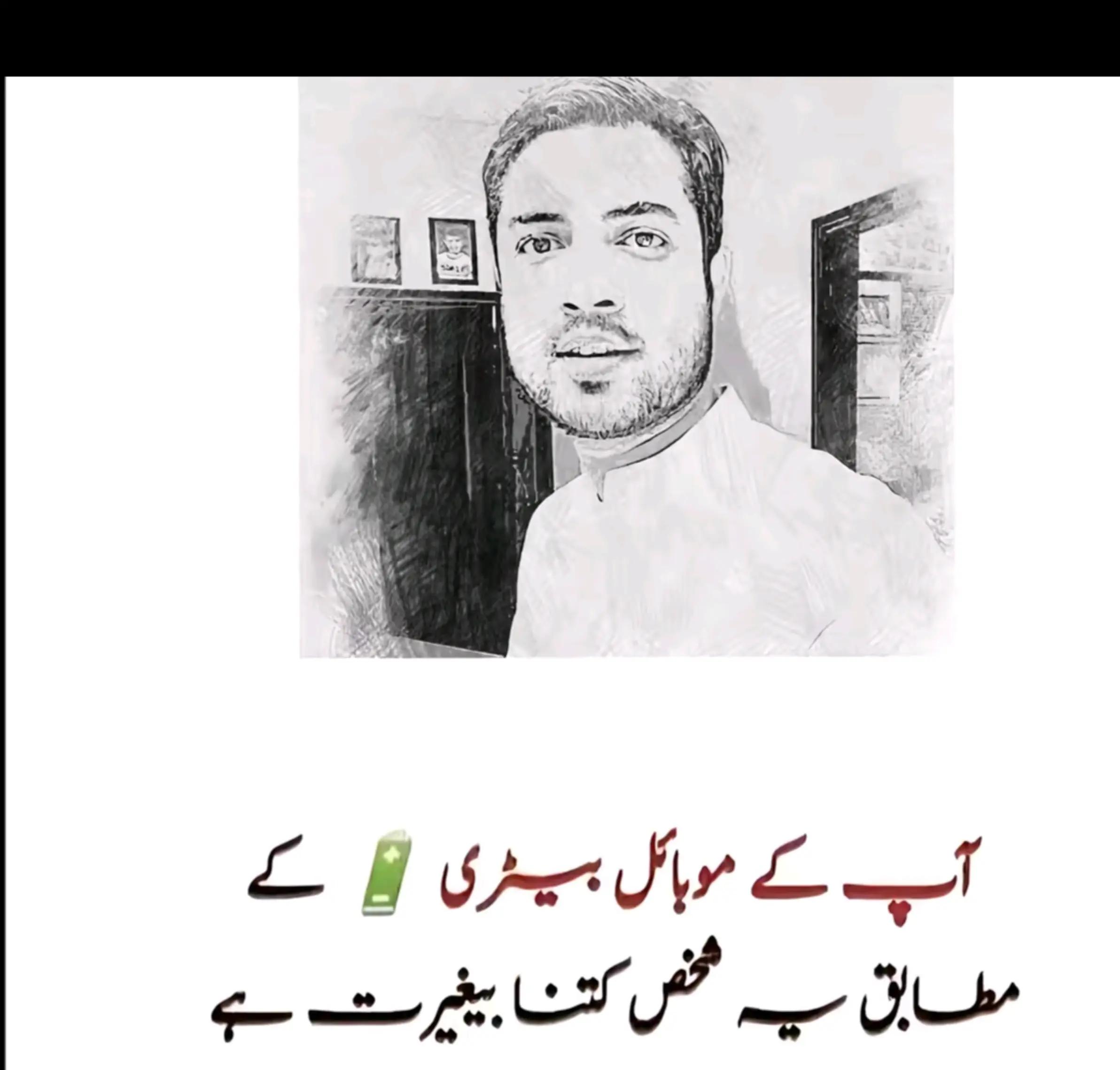 @Usman hon ywar ๐ฅ๐๐๐