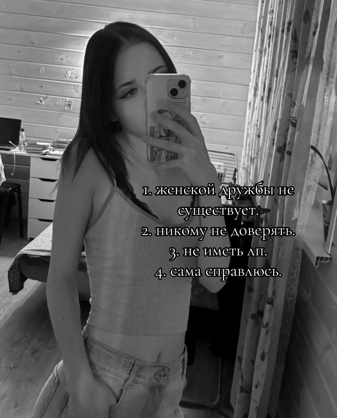 @Milana Fishuk