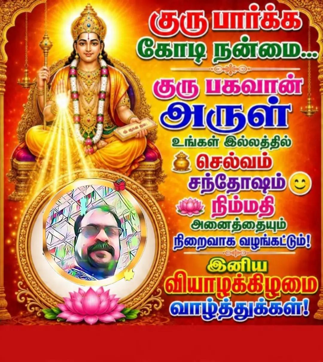 @sankarjaisankar