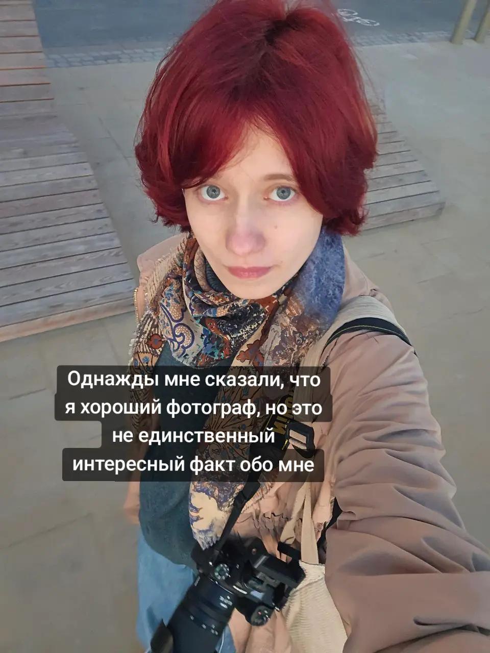 @Фотограф bumblebee)