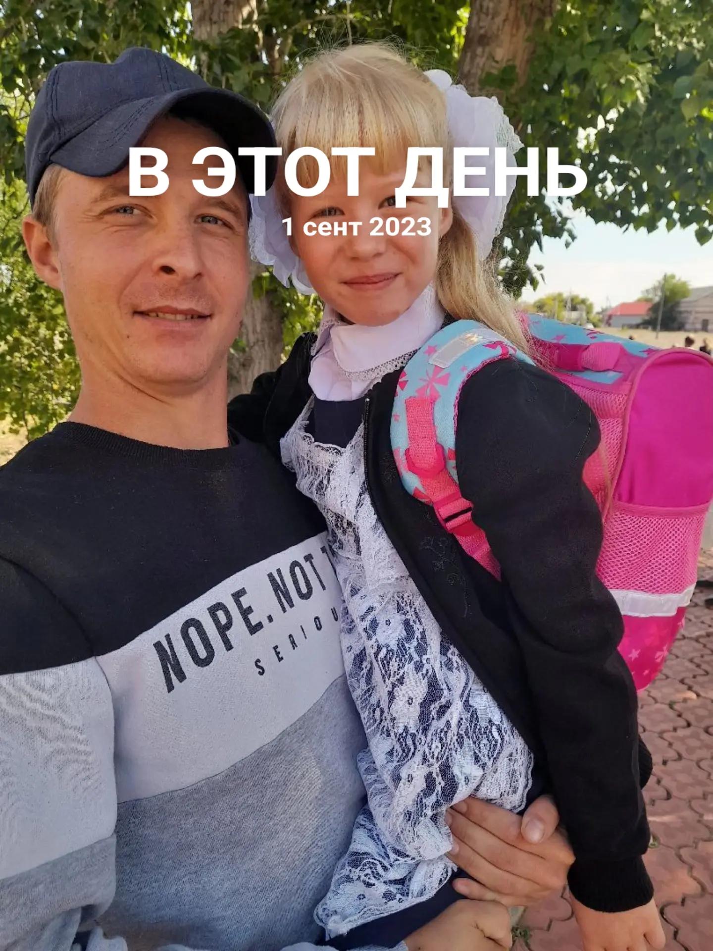 @꧁Папа и доча꧂