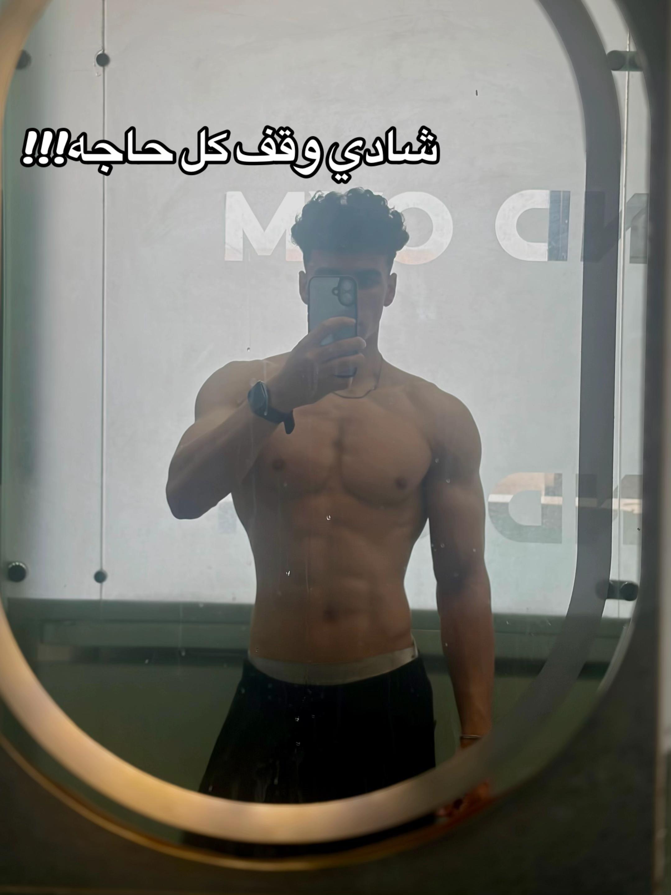 @🫦تعلوب