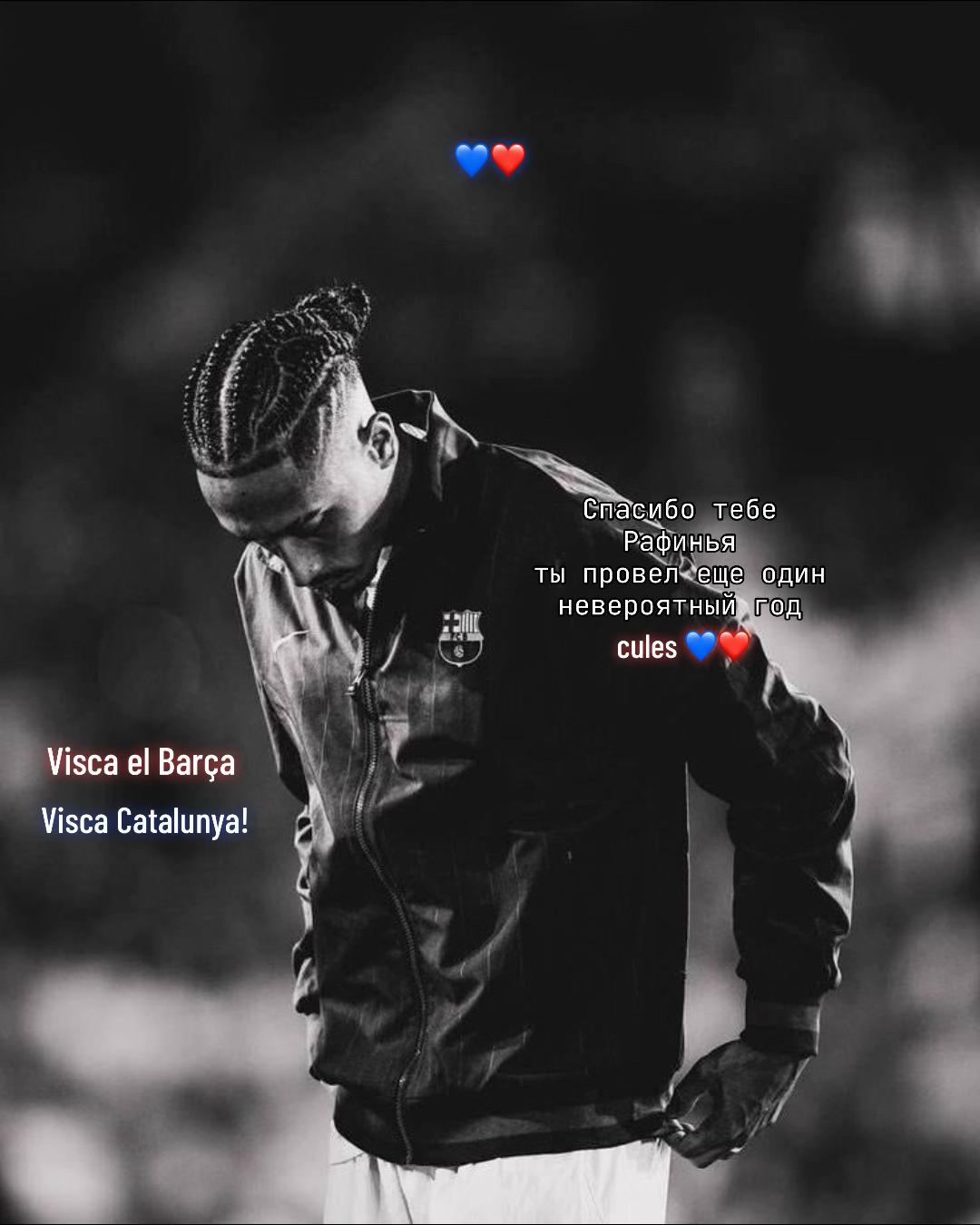 @barça 💙❤️