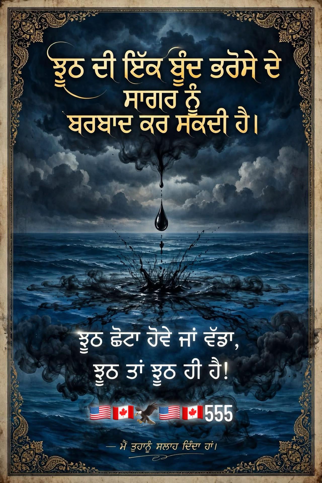 @Harwinder Lail