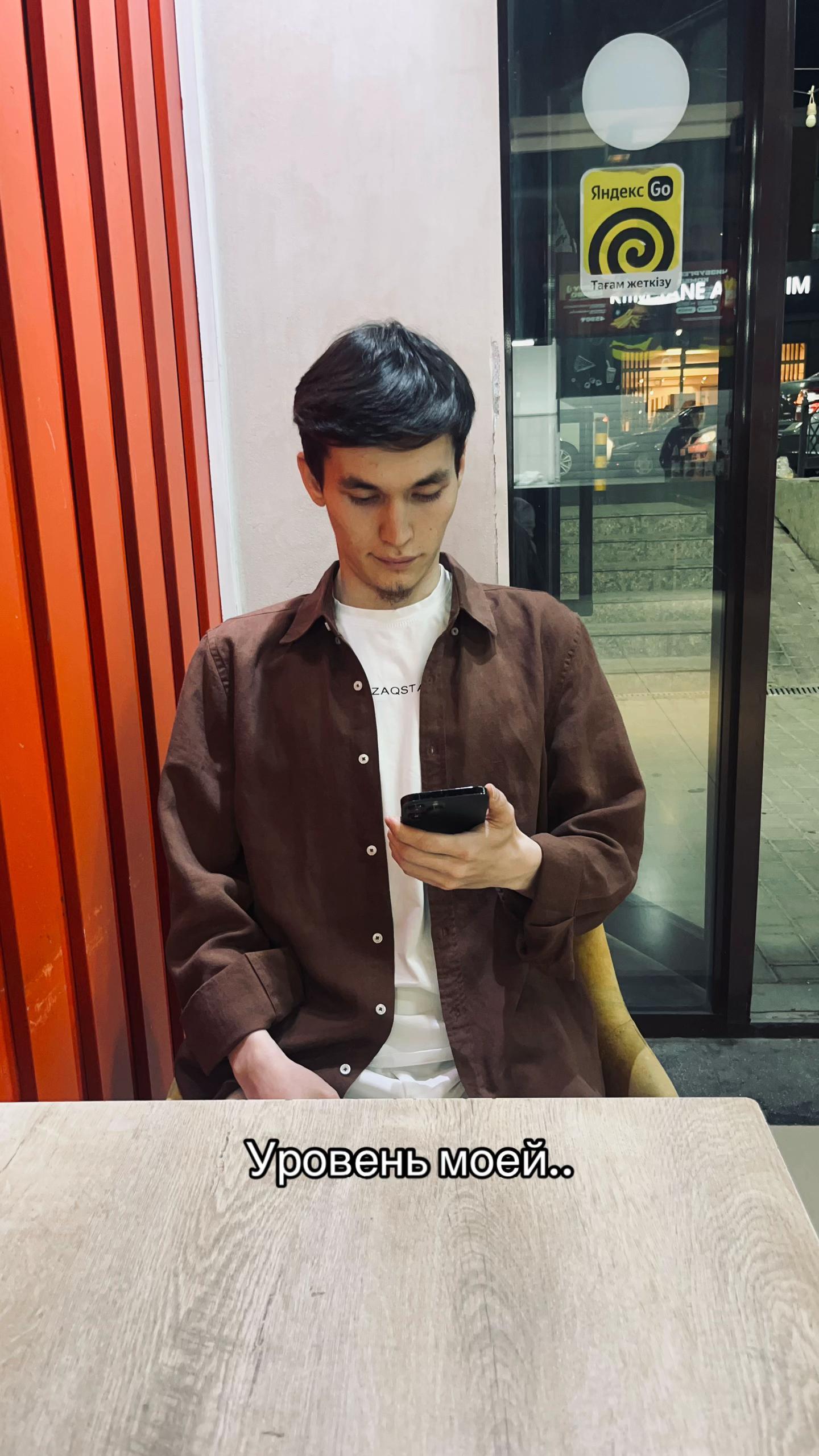 @Bekbolat