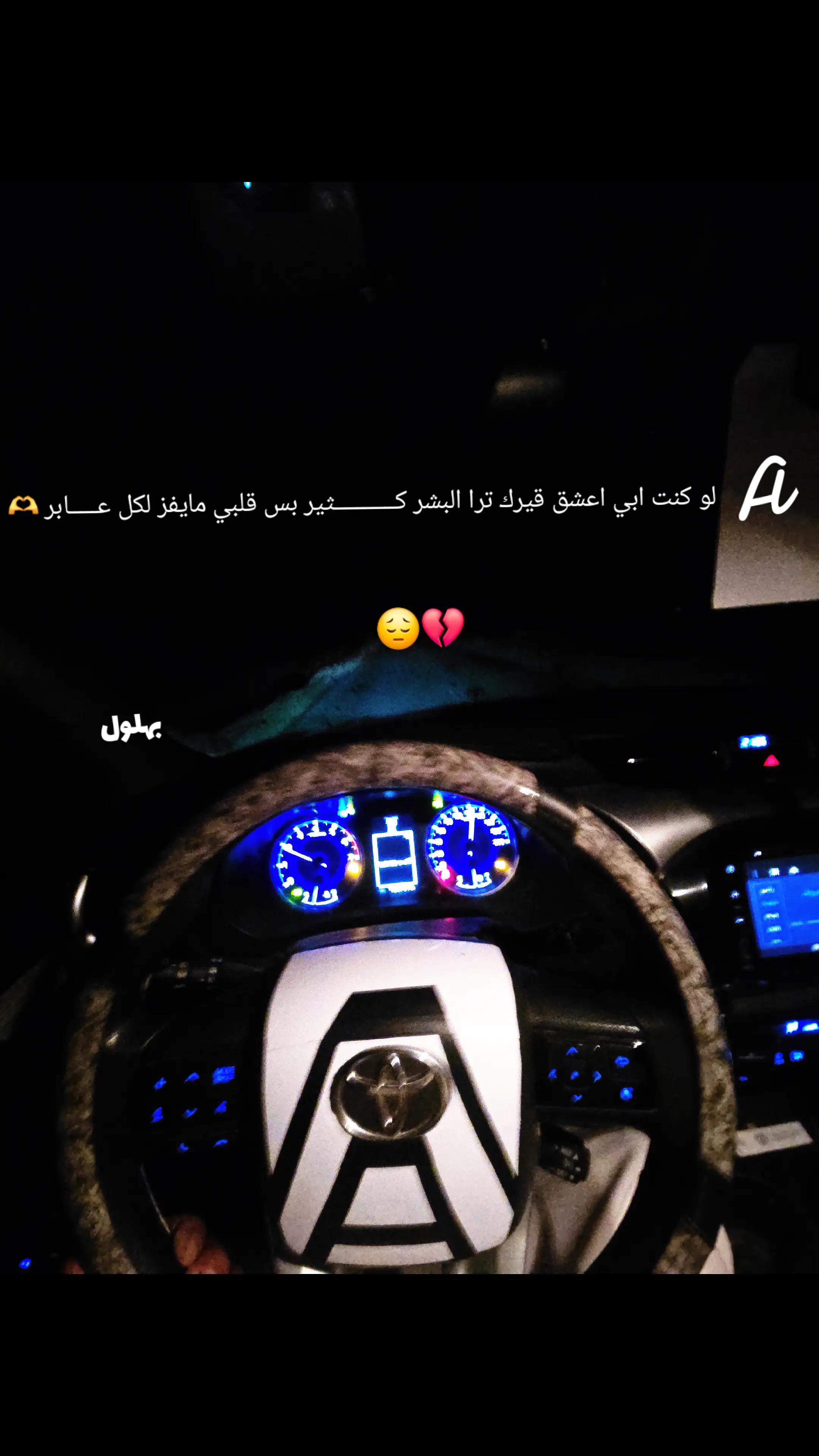 @♡بهـــــــلول 💔BA🖤