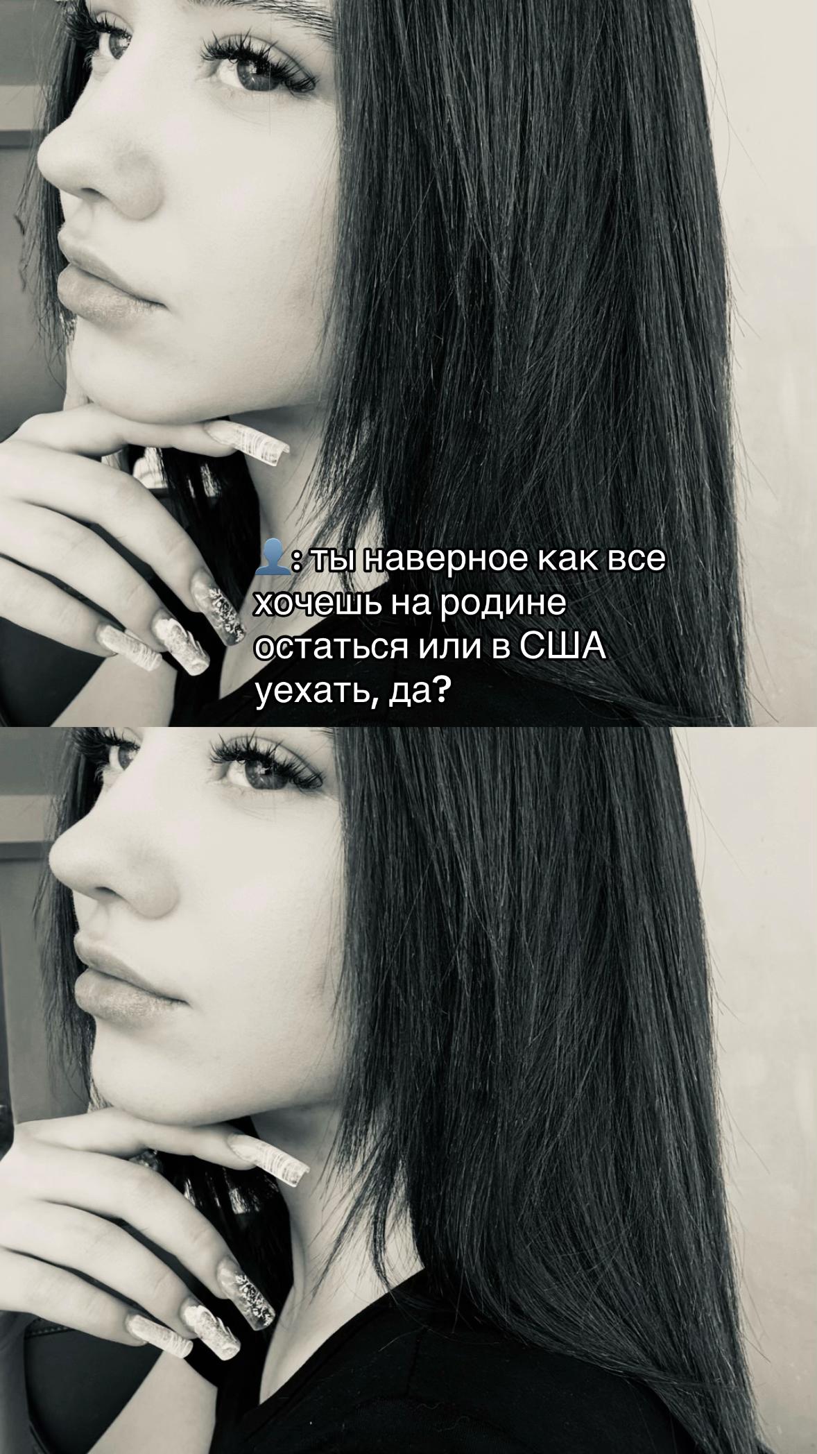 @янк