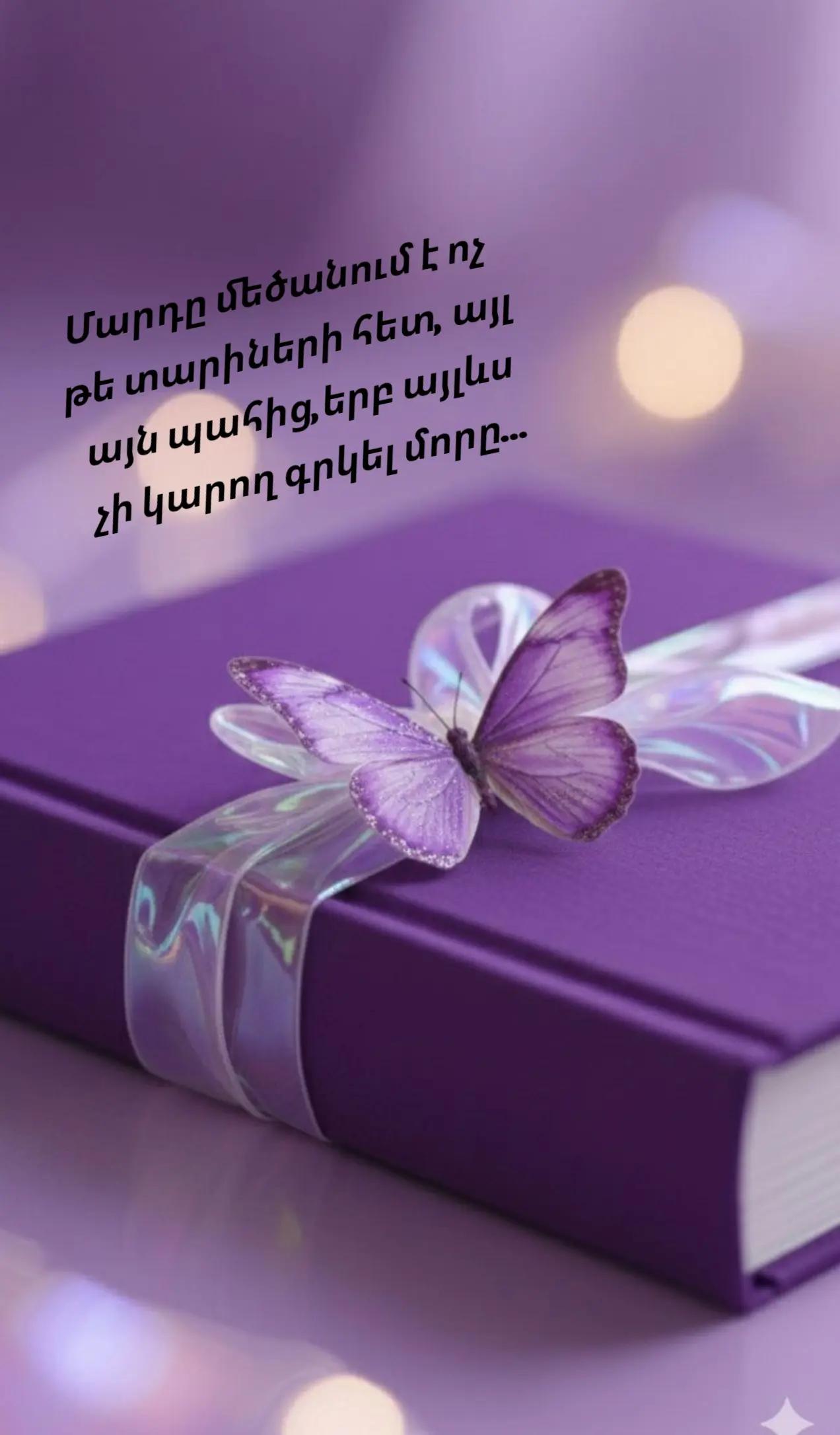 @Surrogacy_in_Armenia