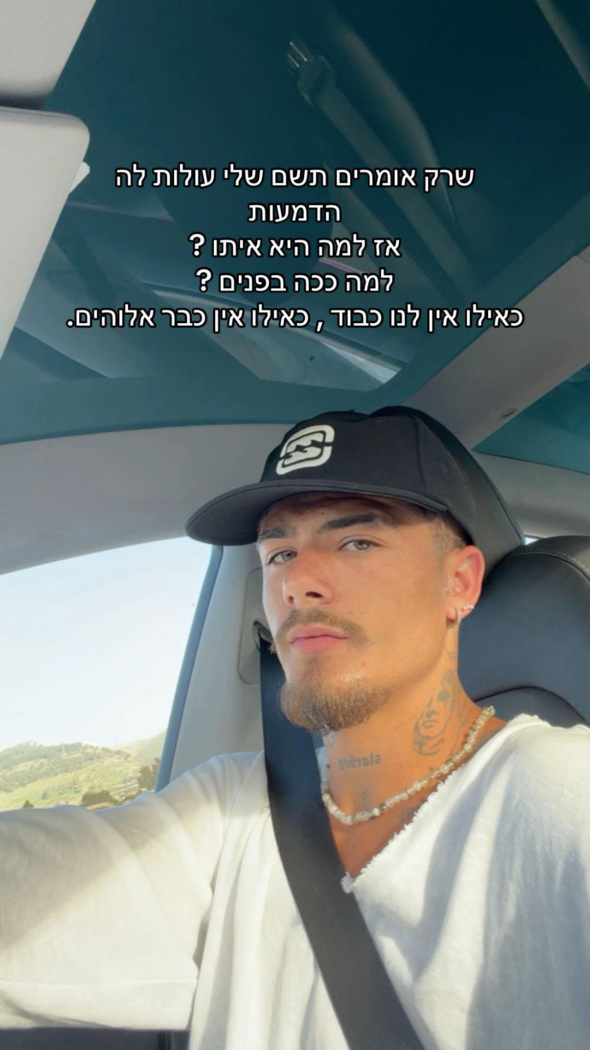 @Yanir dahan