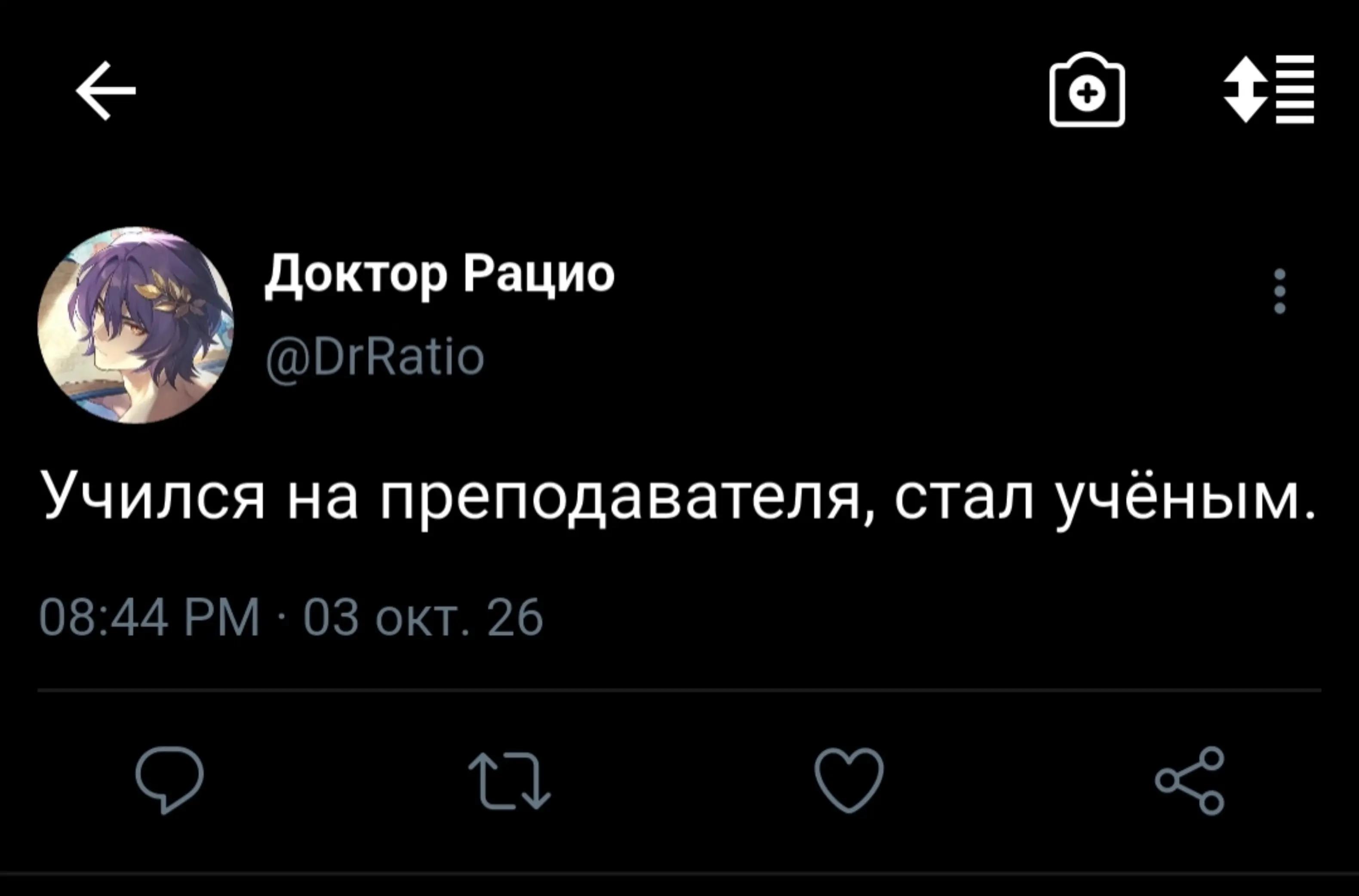 @ариша