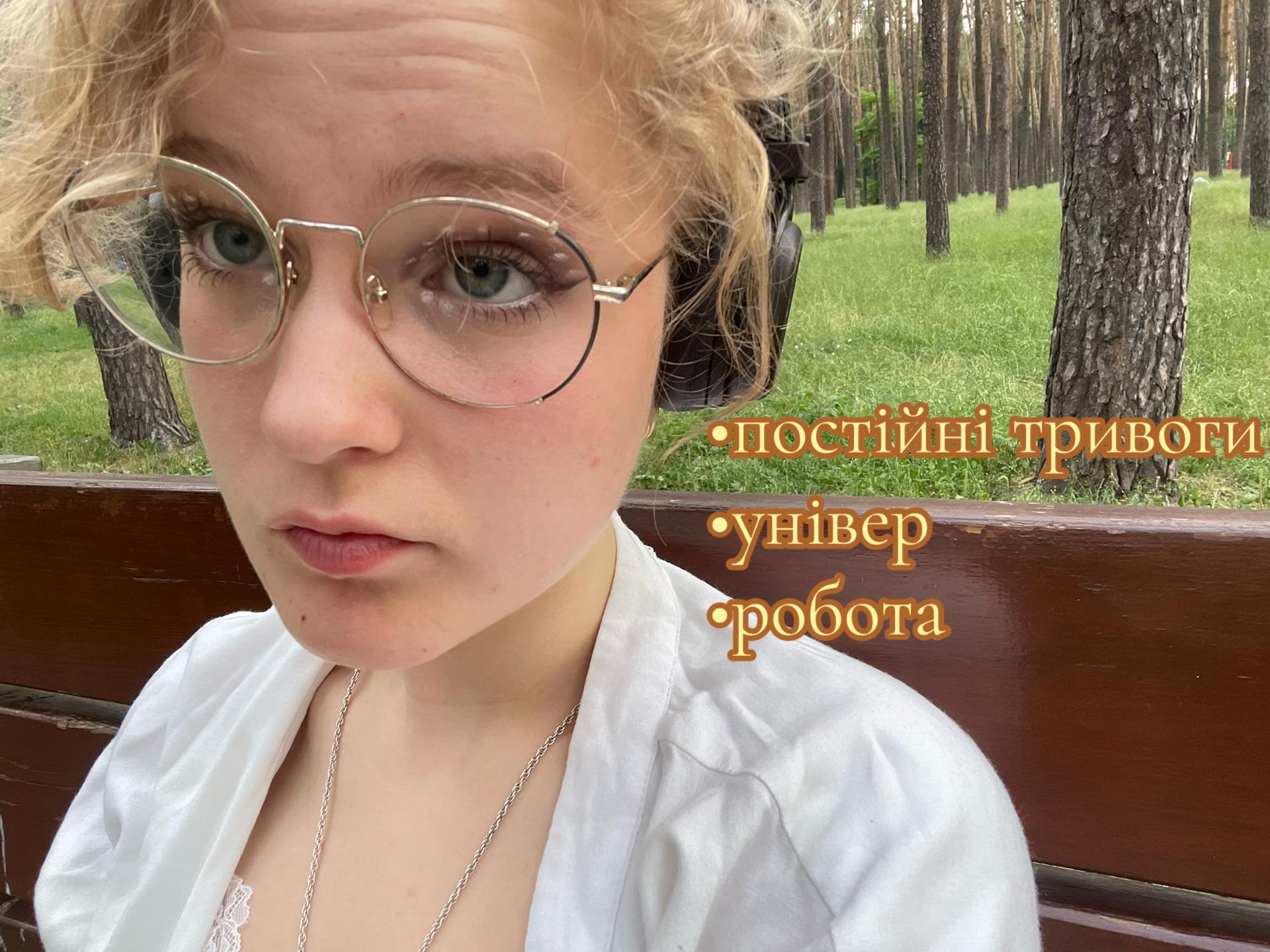 @леся бубличка✮⋆˙