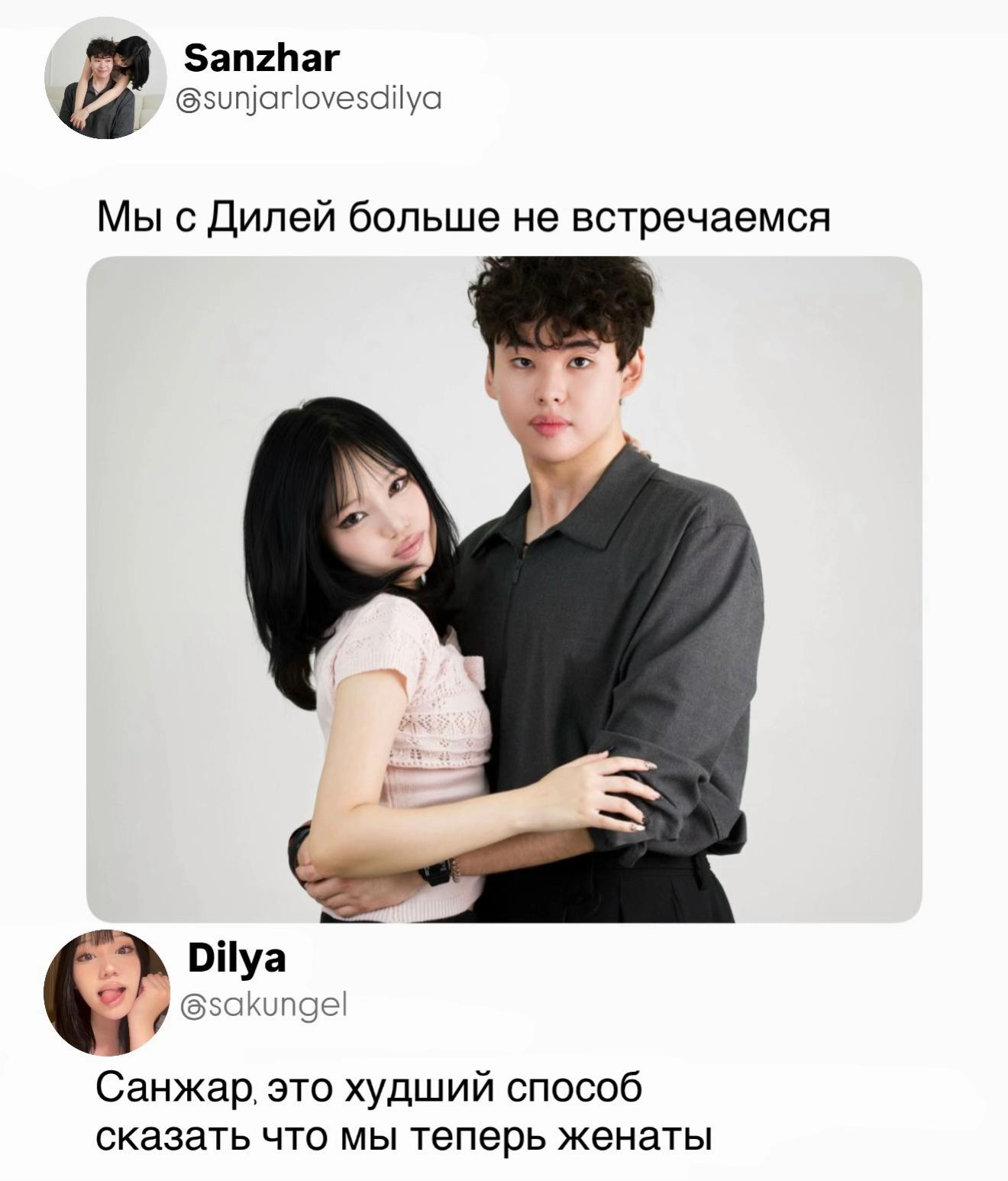 @dilya <𝟑