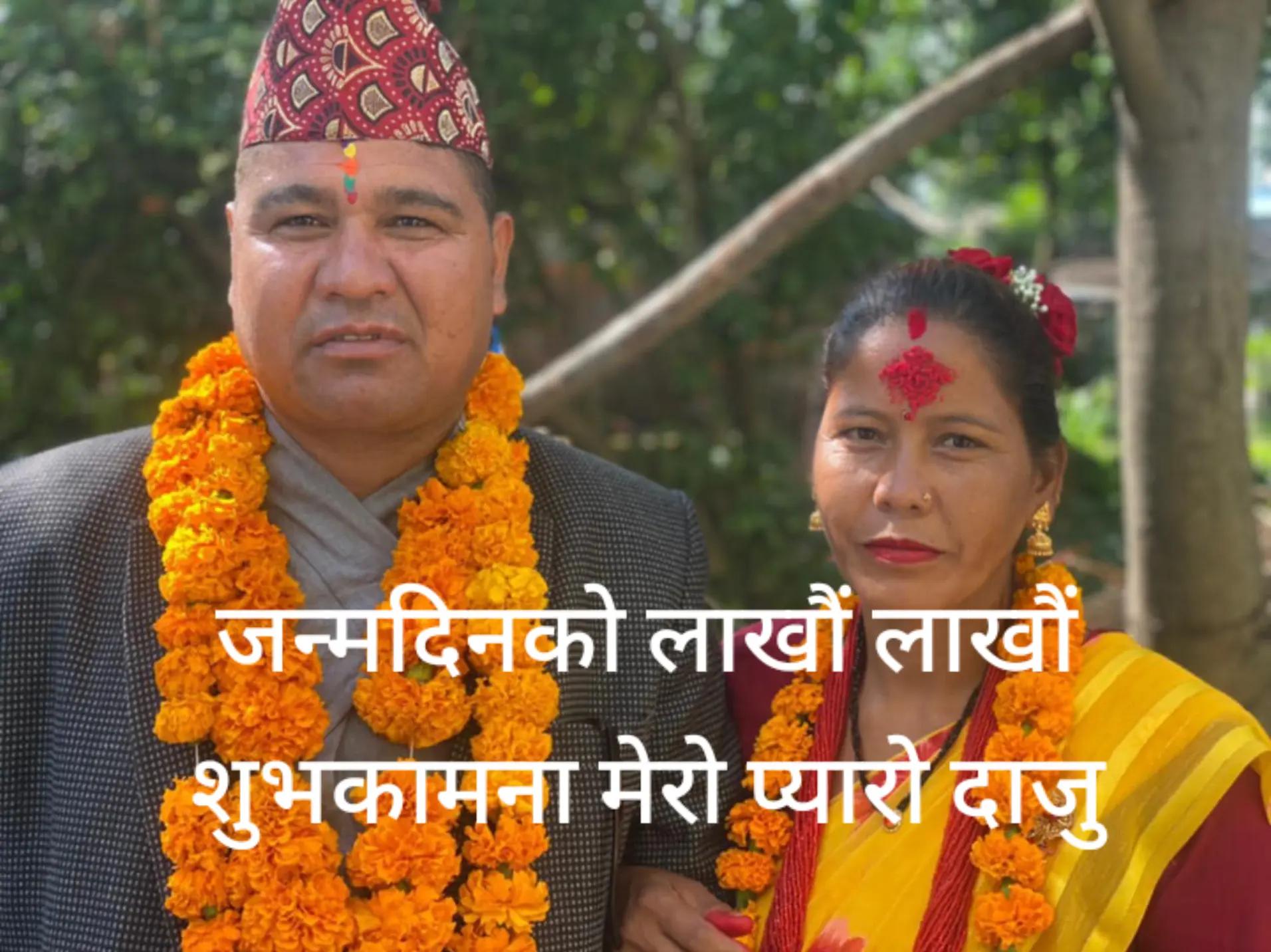 @Ramana Bist