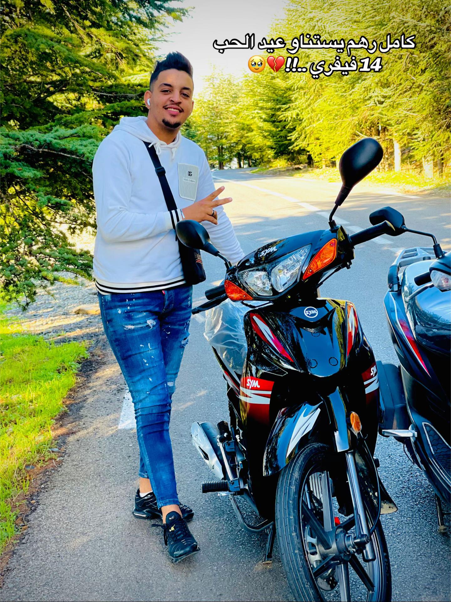 @💚Abd&oslash;&ucirc; Yamaha 💙