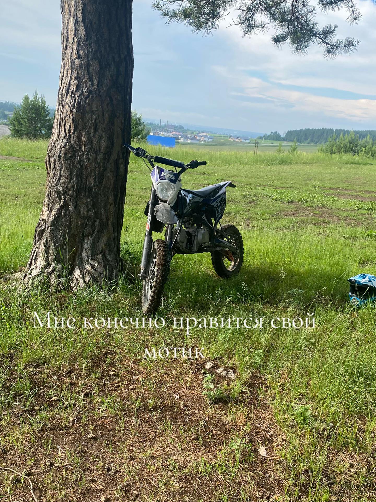 @Мотян