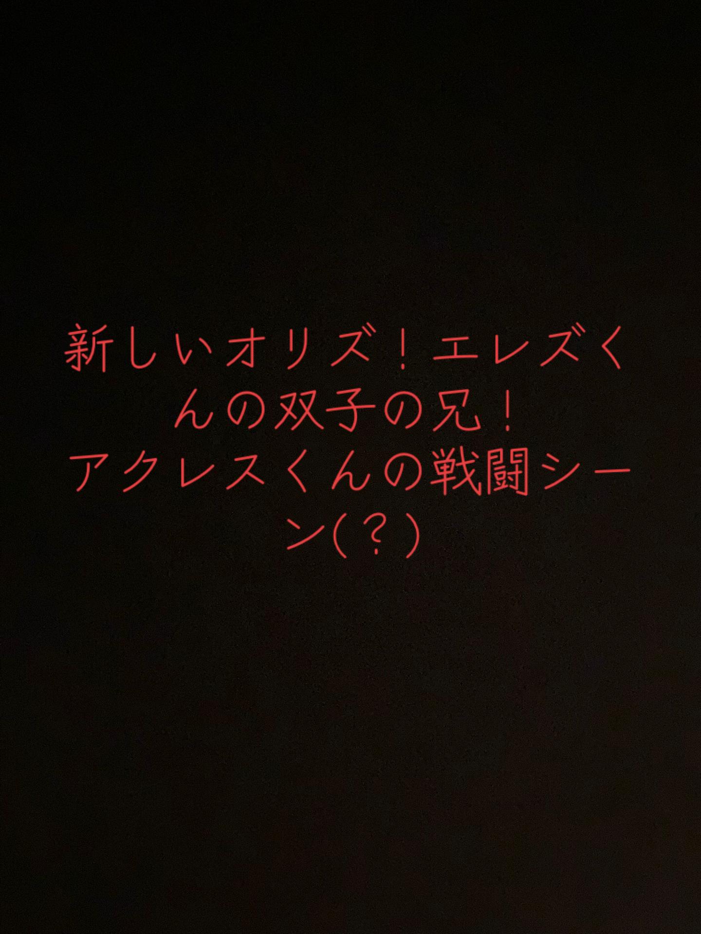 @ゆう.໒꒱⟡꙳