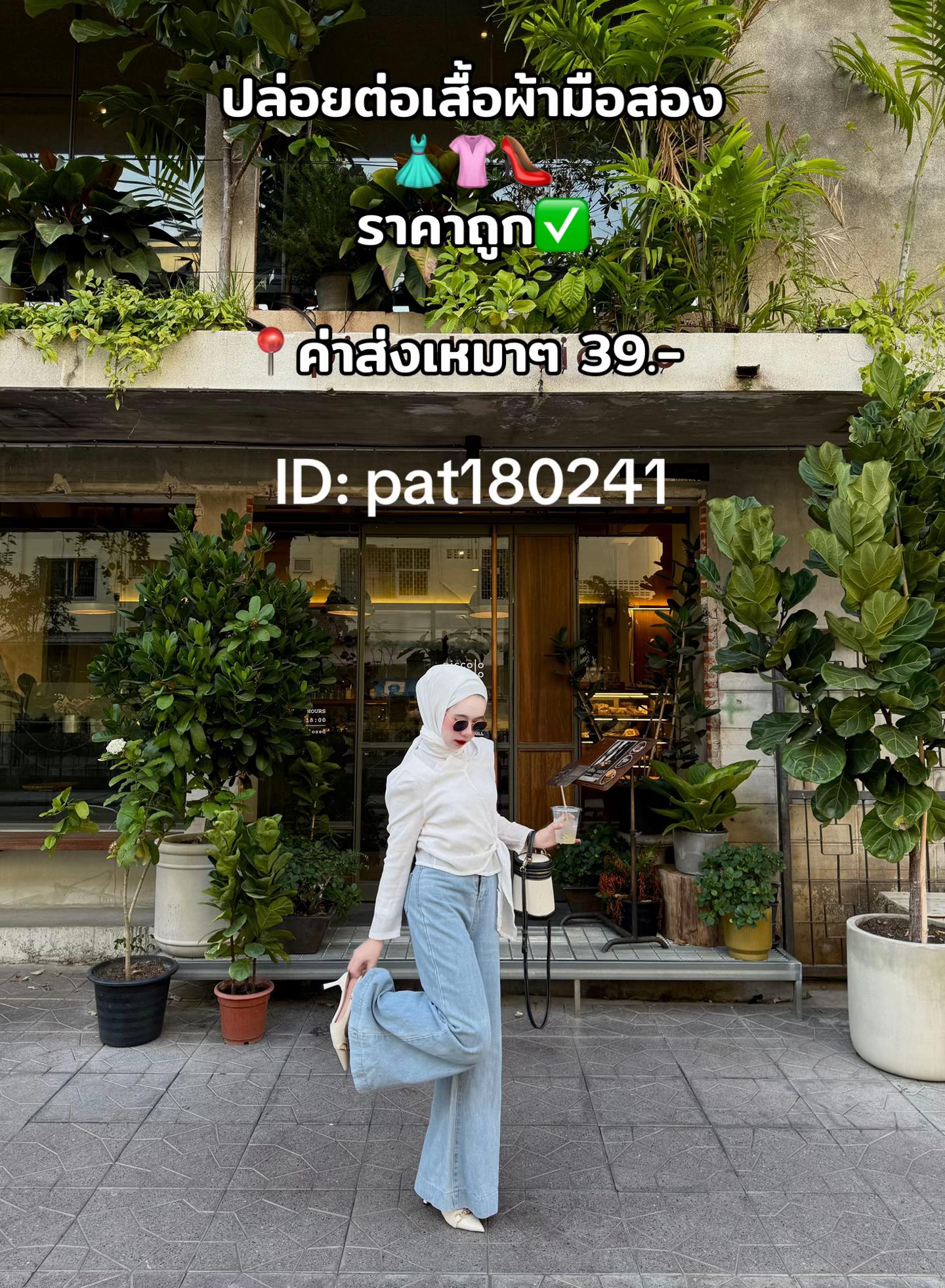 @P A T 🦢˖꙳◦