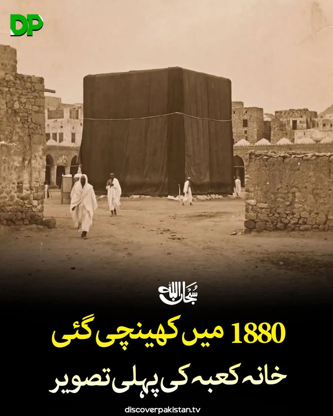 @Hasnian Shahbaz Qazi