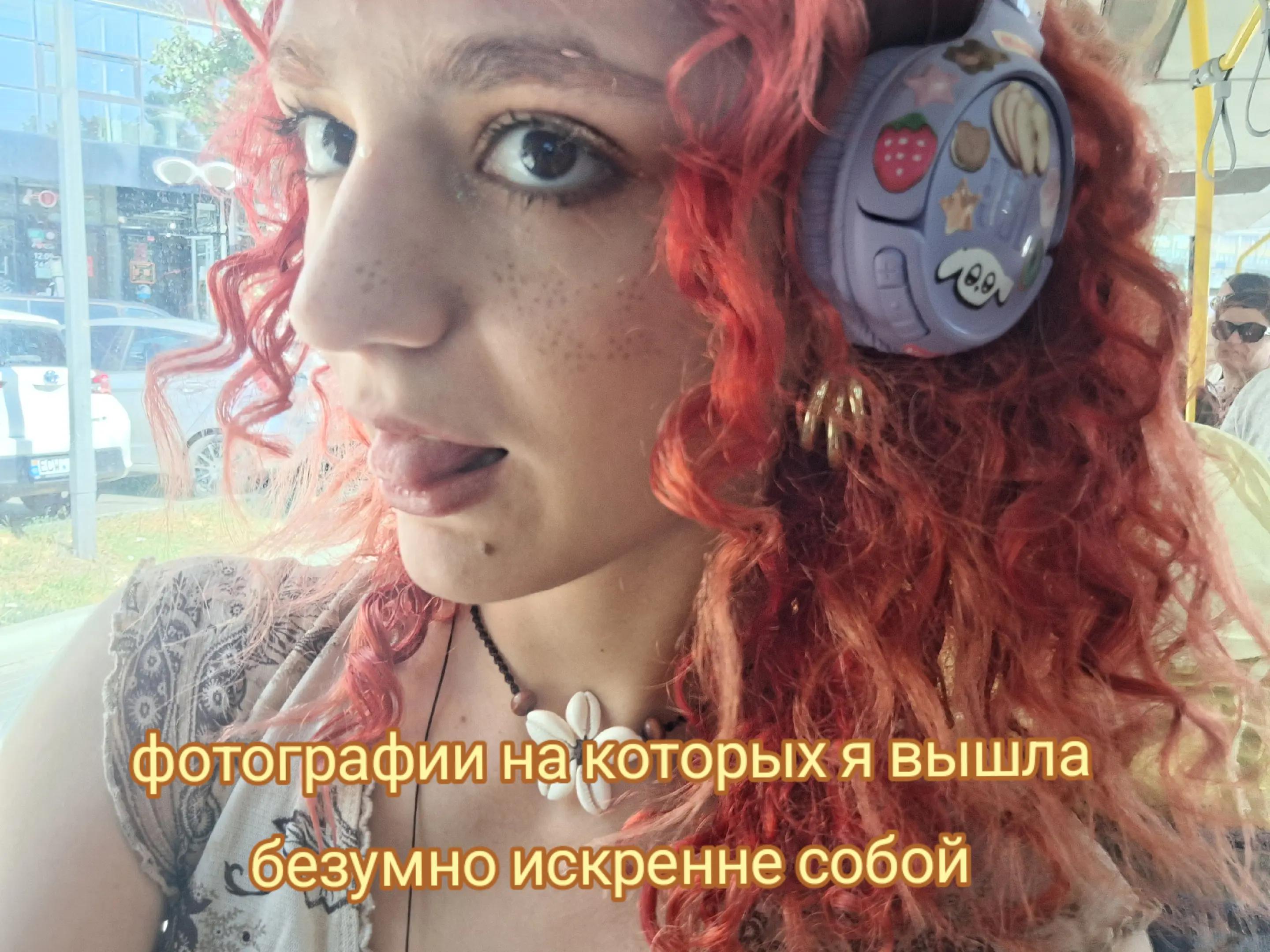 @°˖✧софиш✧˖°