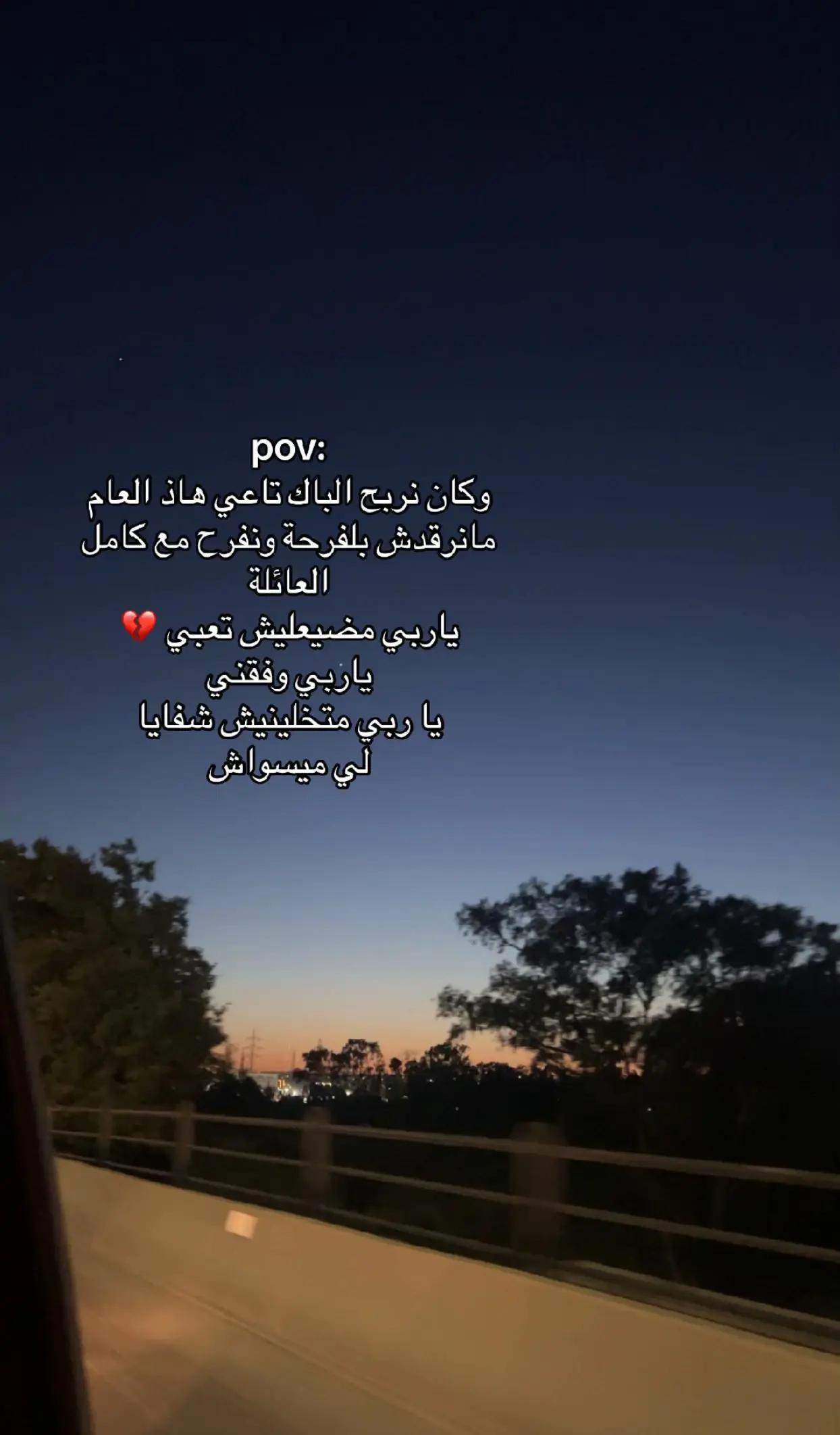 @ishak ghanem