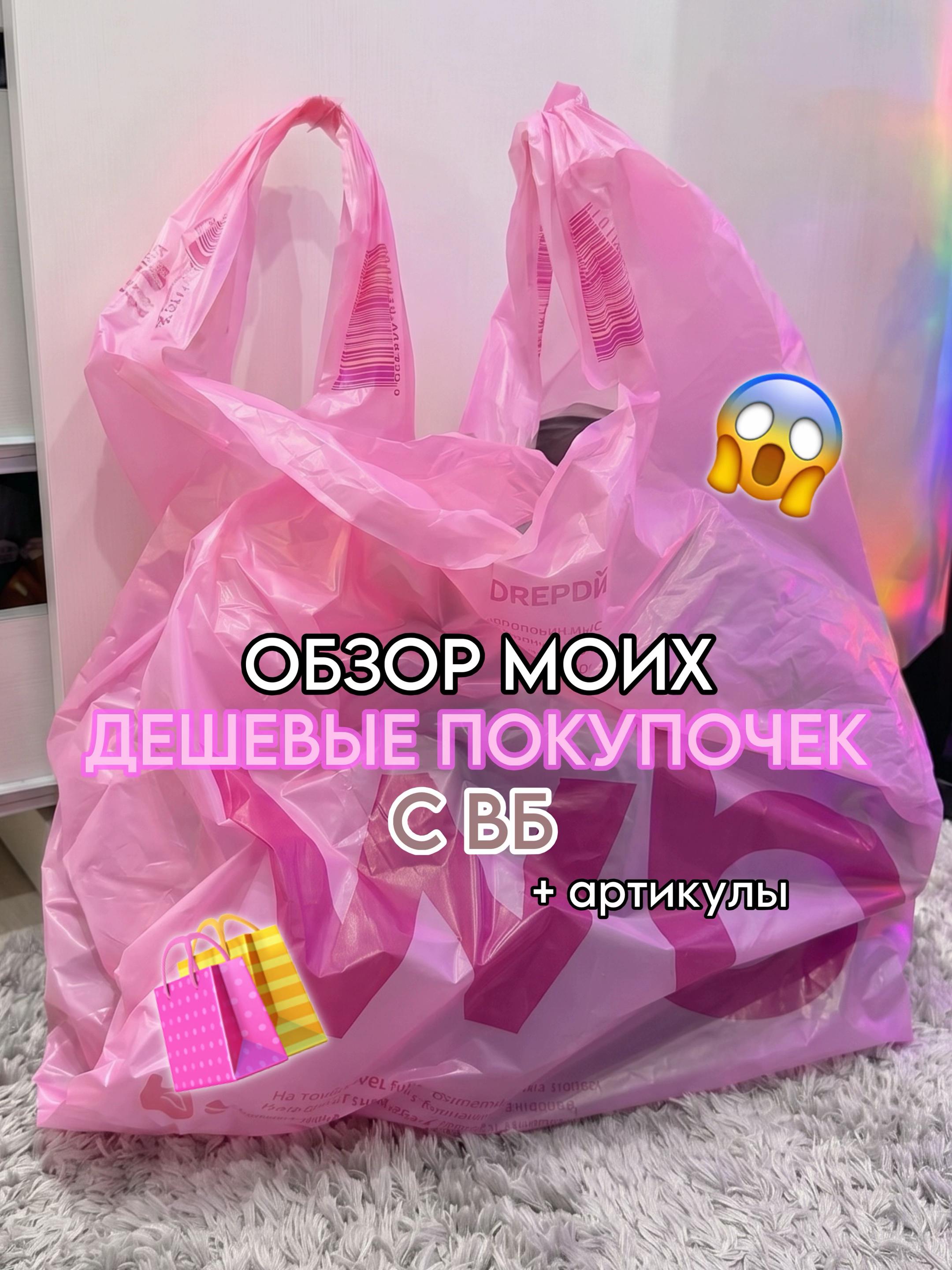 @тгк: paradisewb
