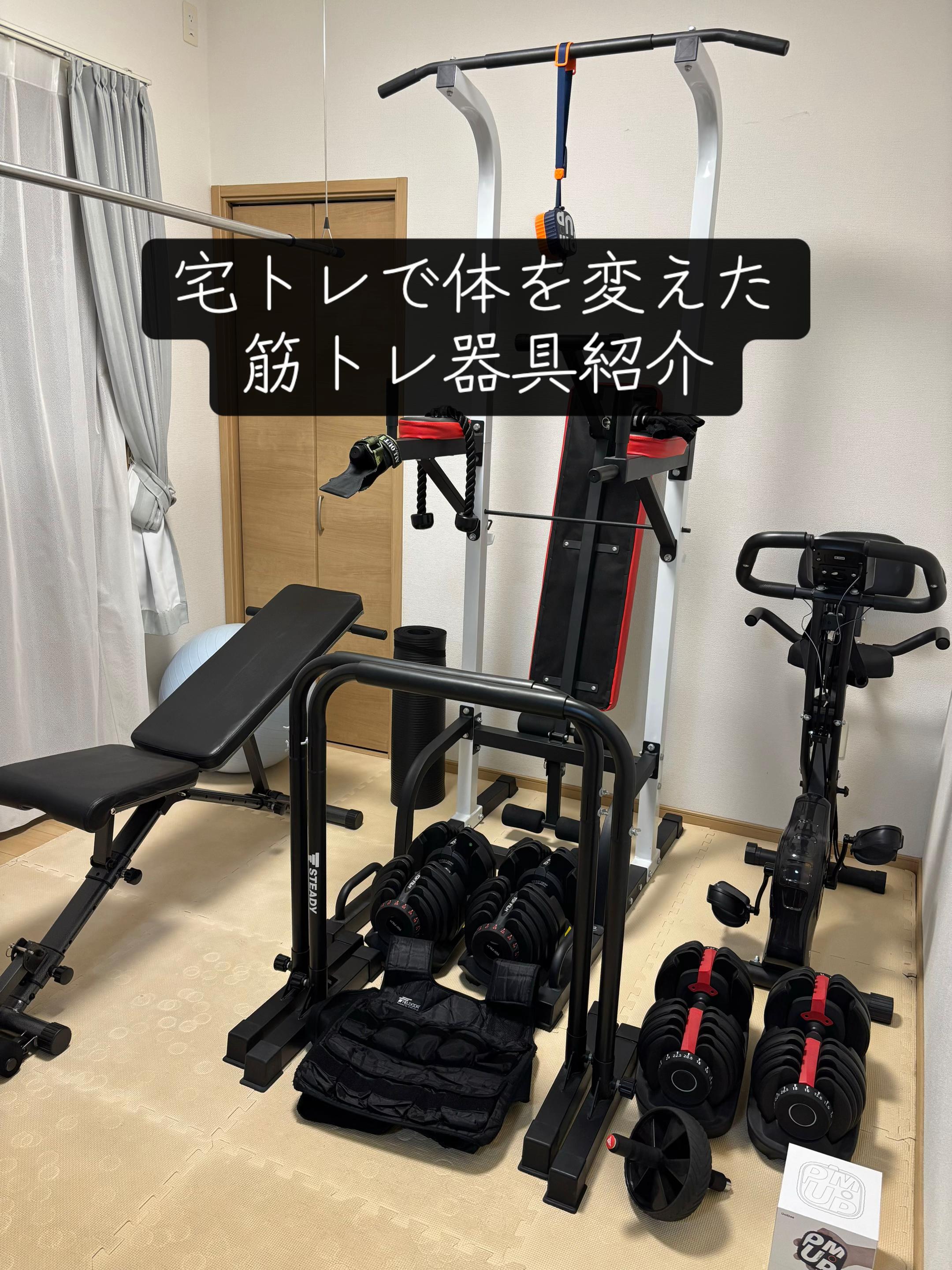@宅トレマン