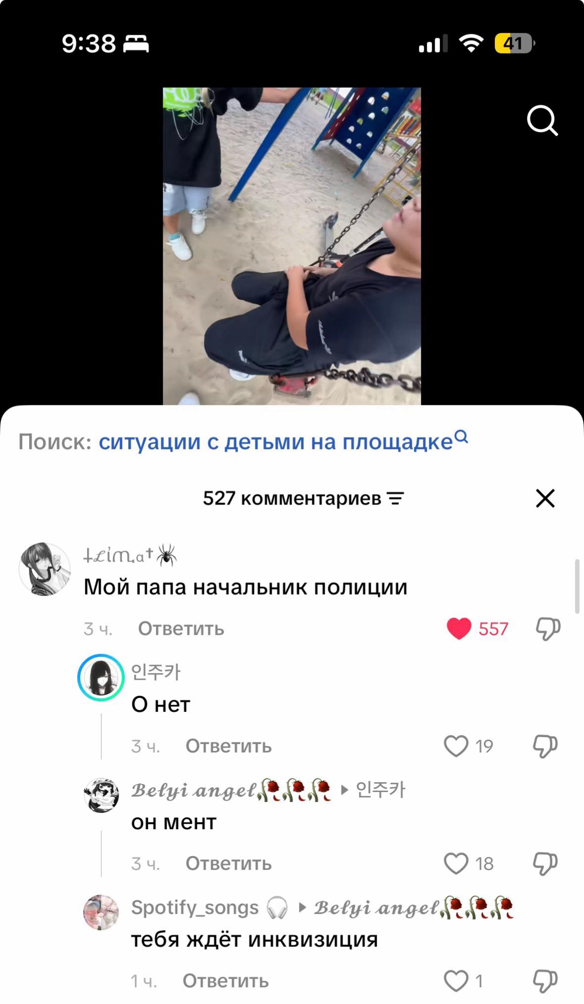 @ 