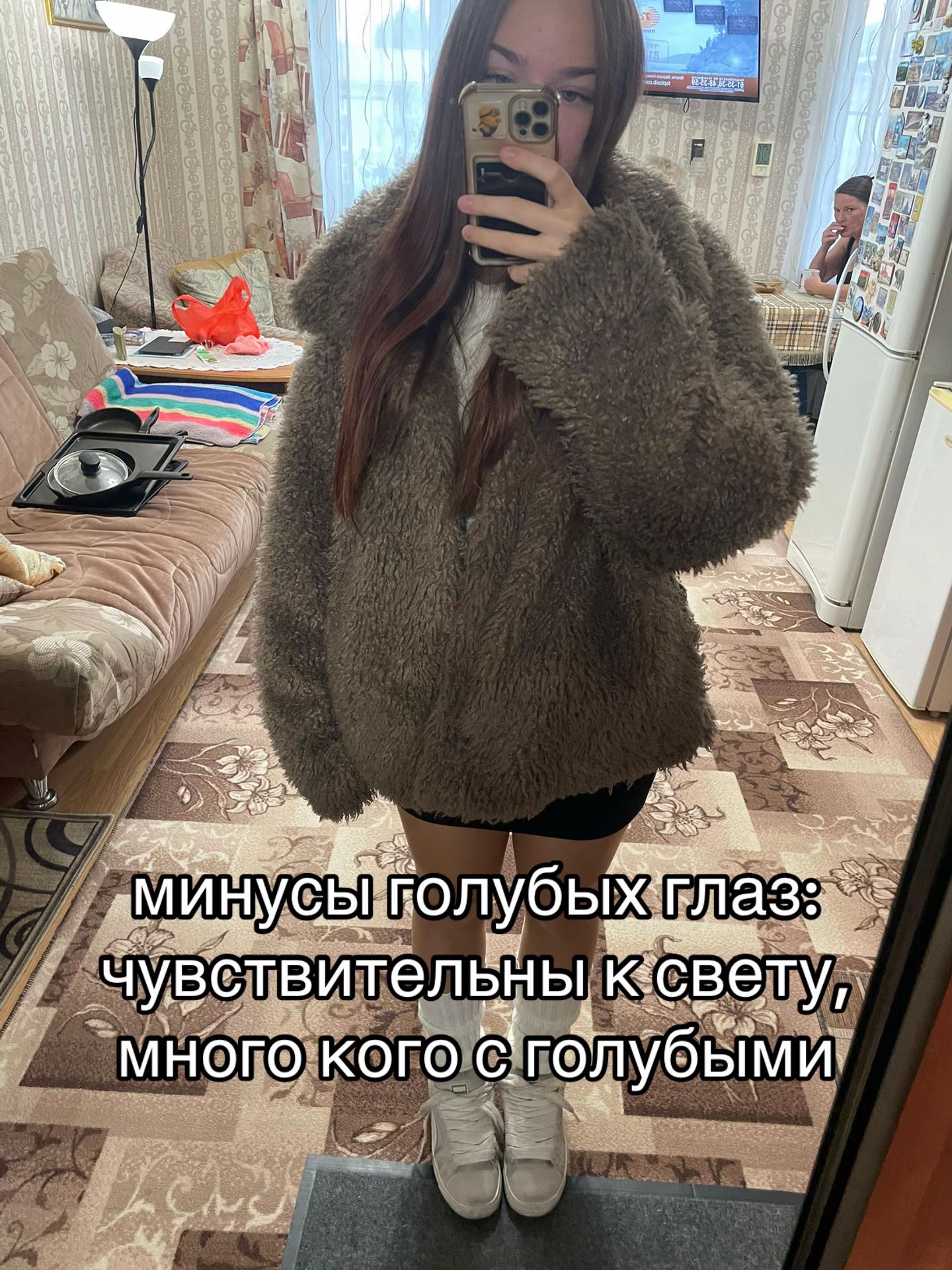 @дуня