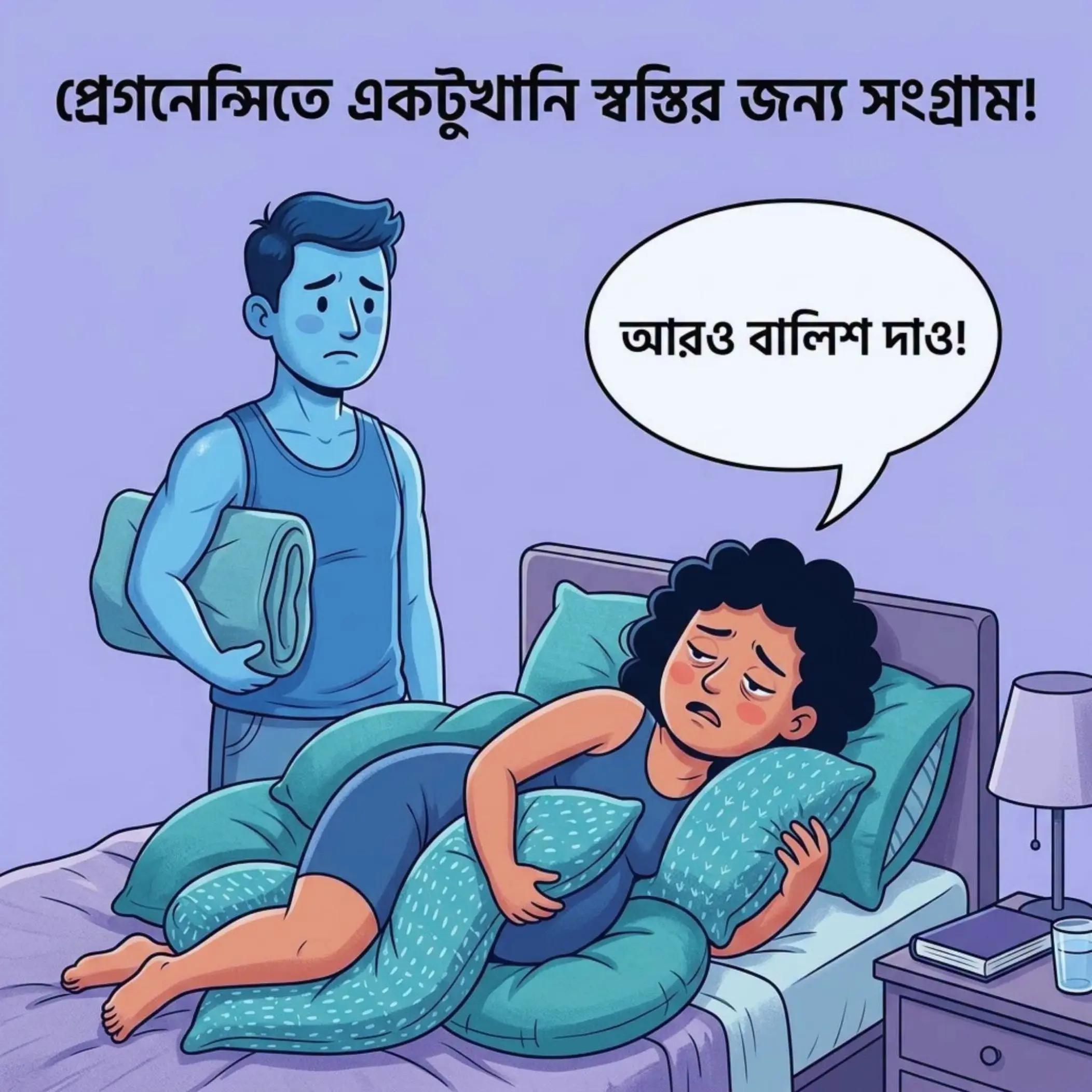 @Saima Huma