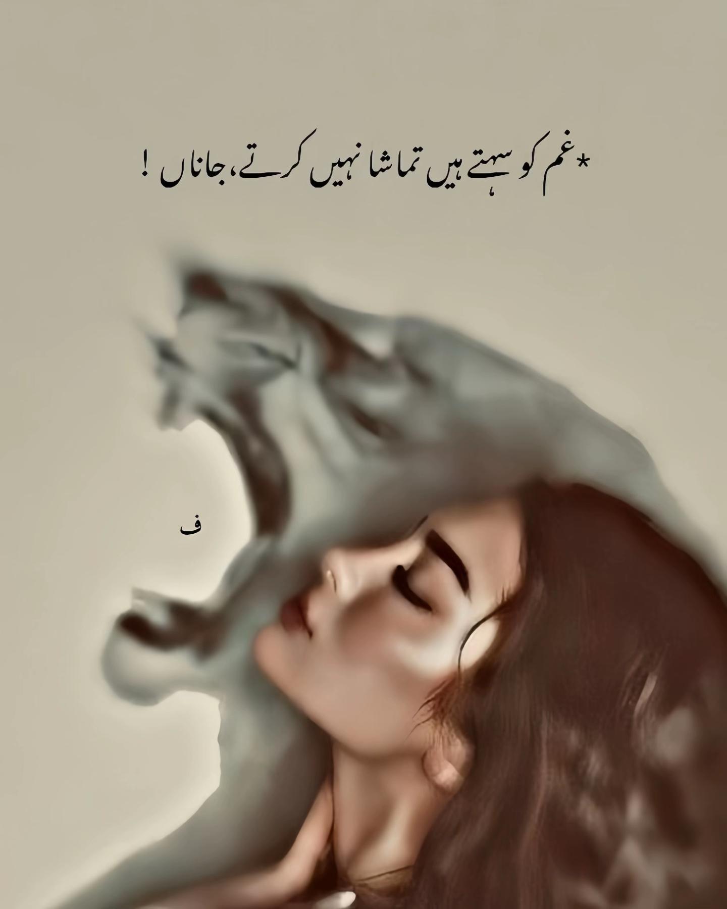 @AQIB MALIK🍃📖💫