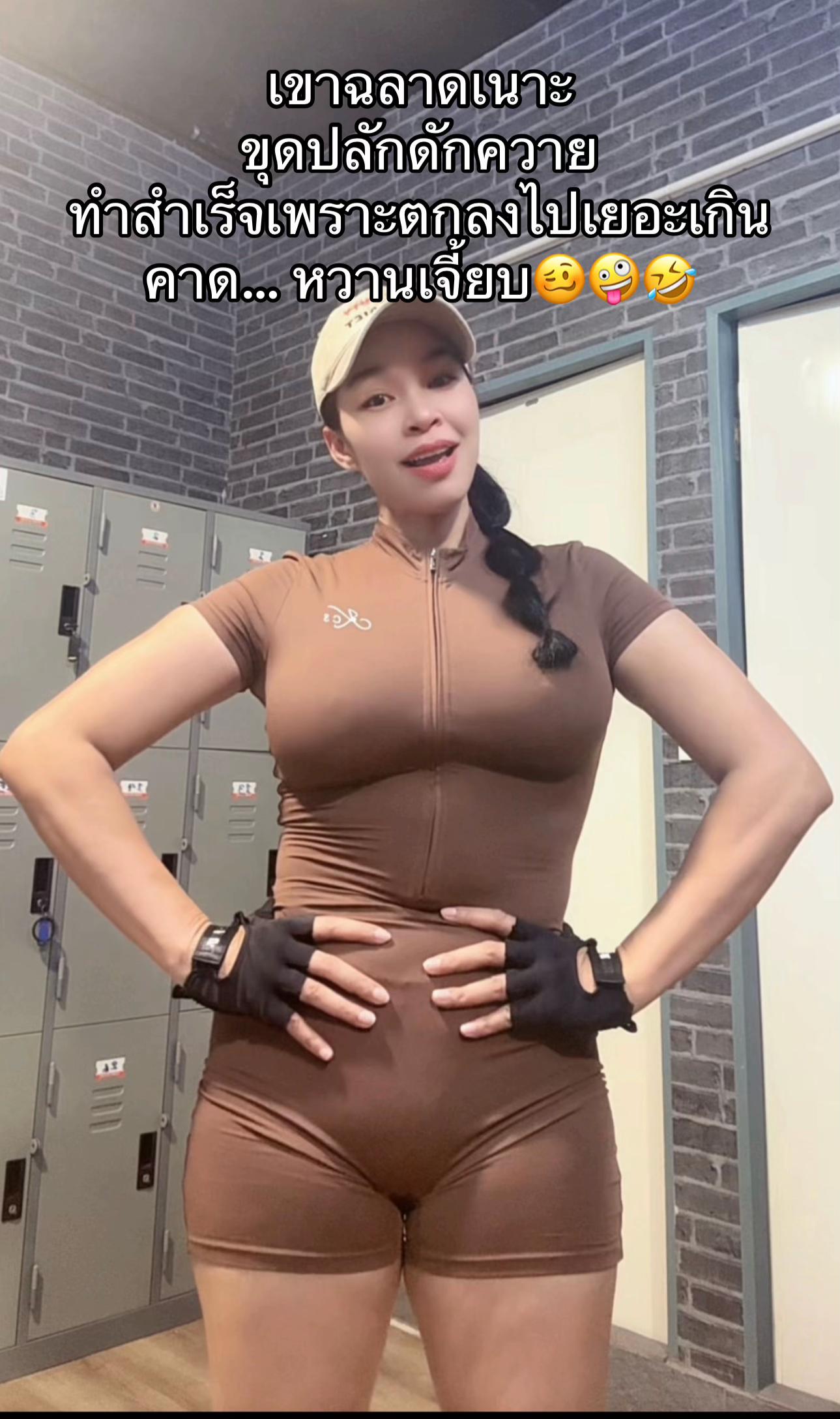 @พี่ฝนเอ๊งงง 🤪FB : น้ำฝน น้ำฝน