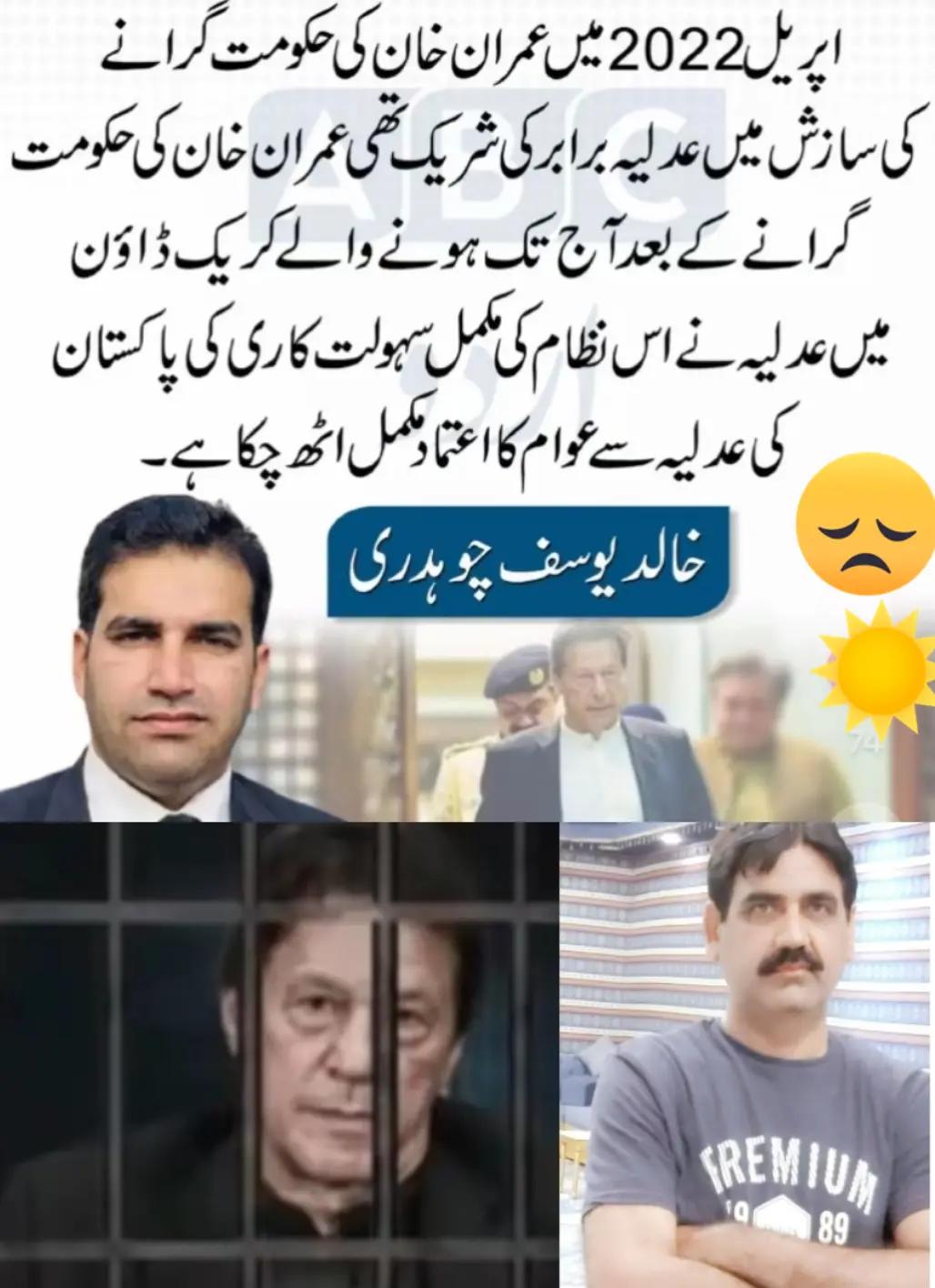 @Haji Ehsan1122