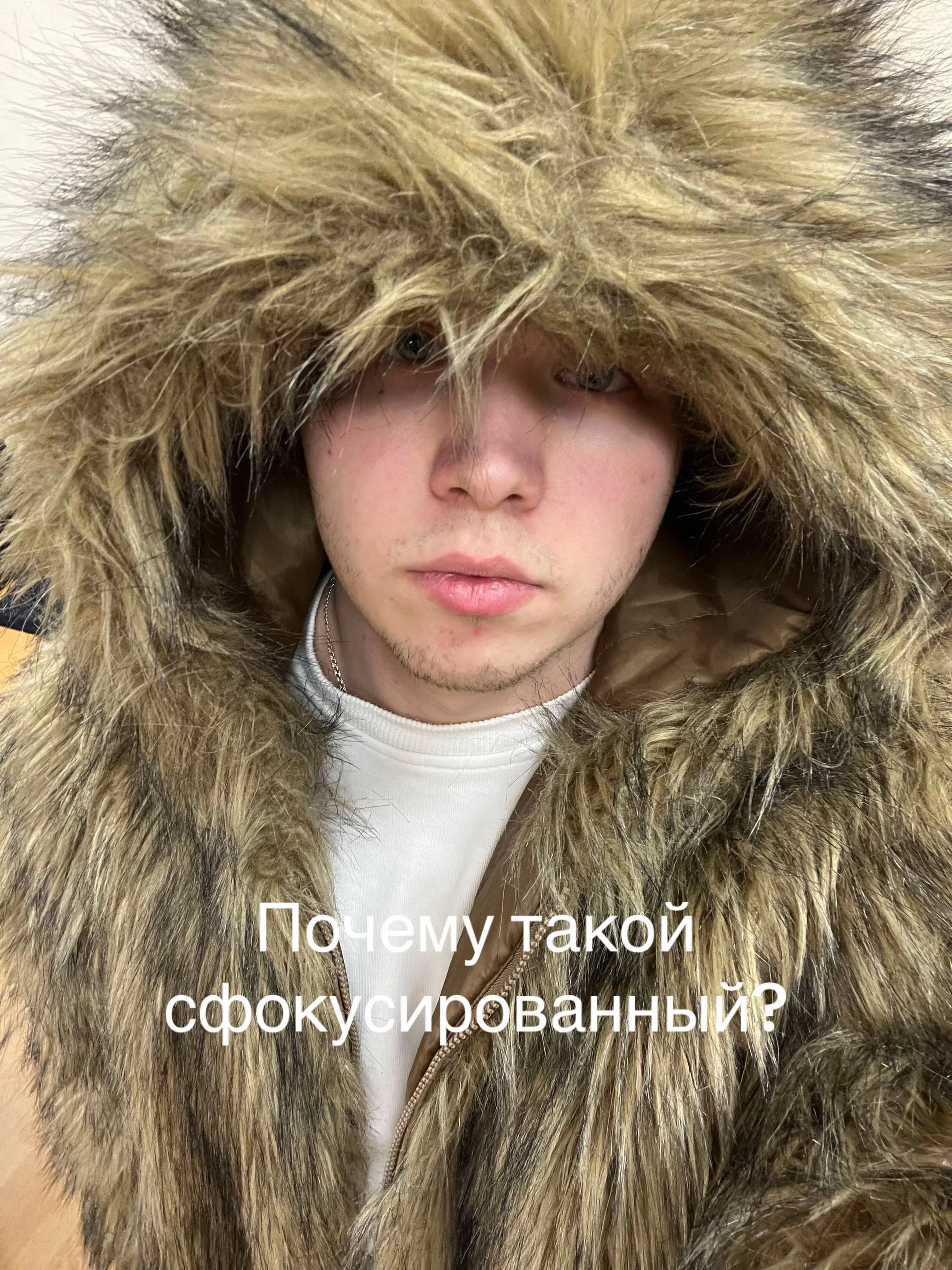 @дамский угодник 217