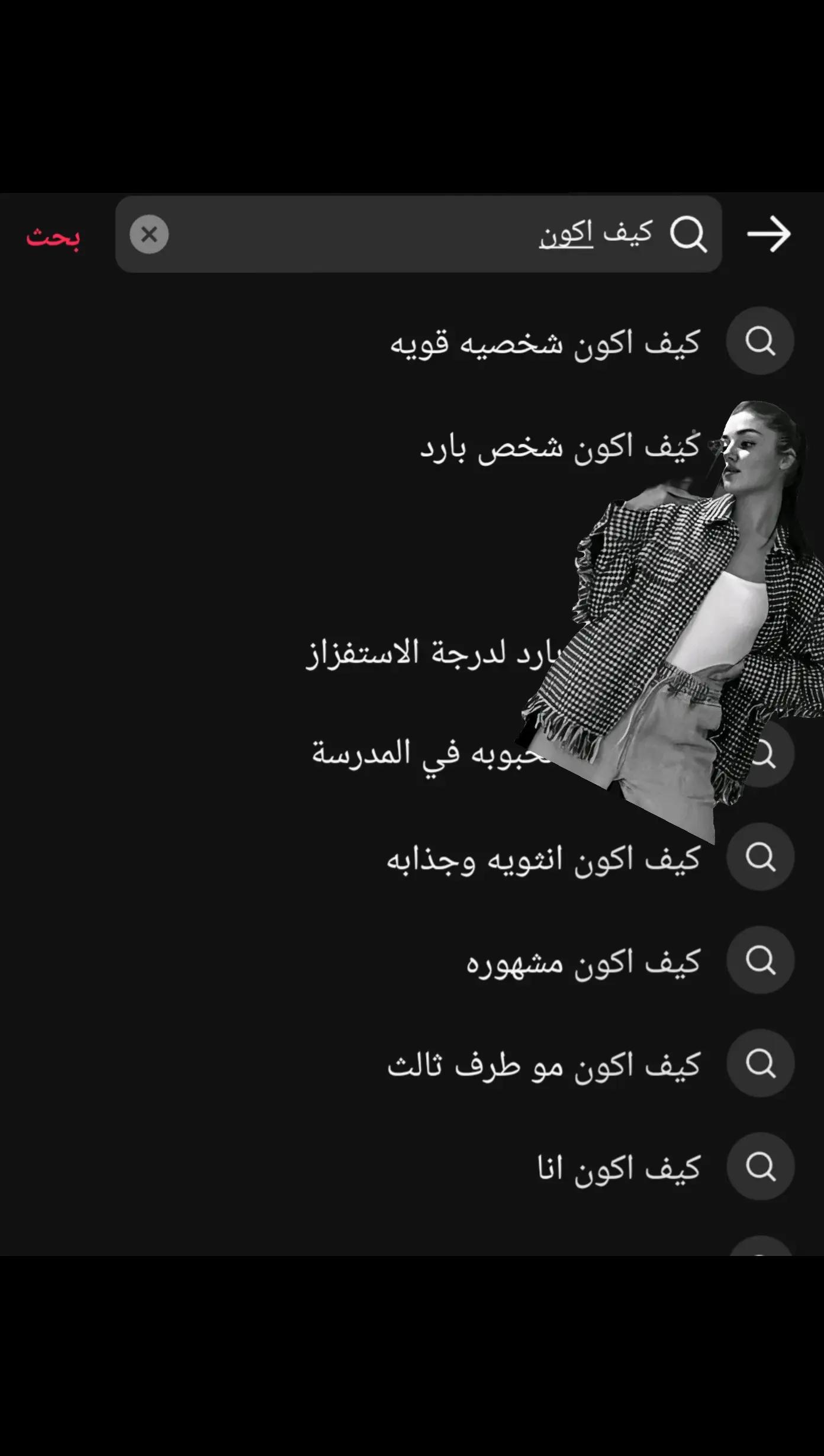 @ݪݪۅشِ ʚ𝙻𝙰𝙻𝙾𝚂𝙷 𓏺 ٴ𓍼⁰&sup1;