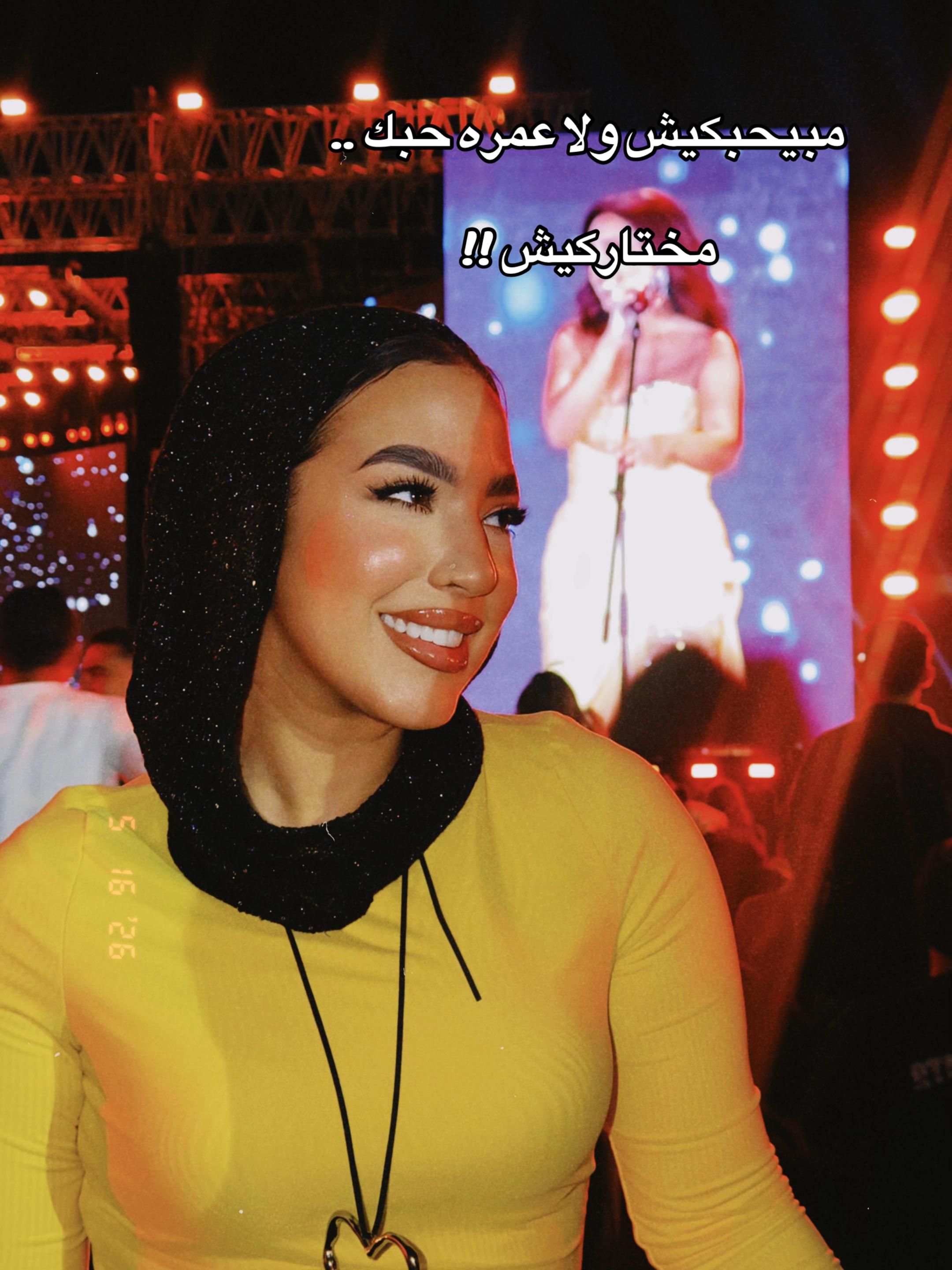 @Salwamohamed
