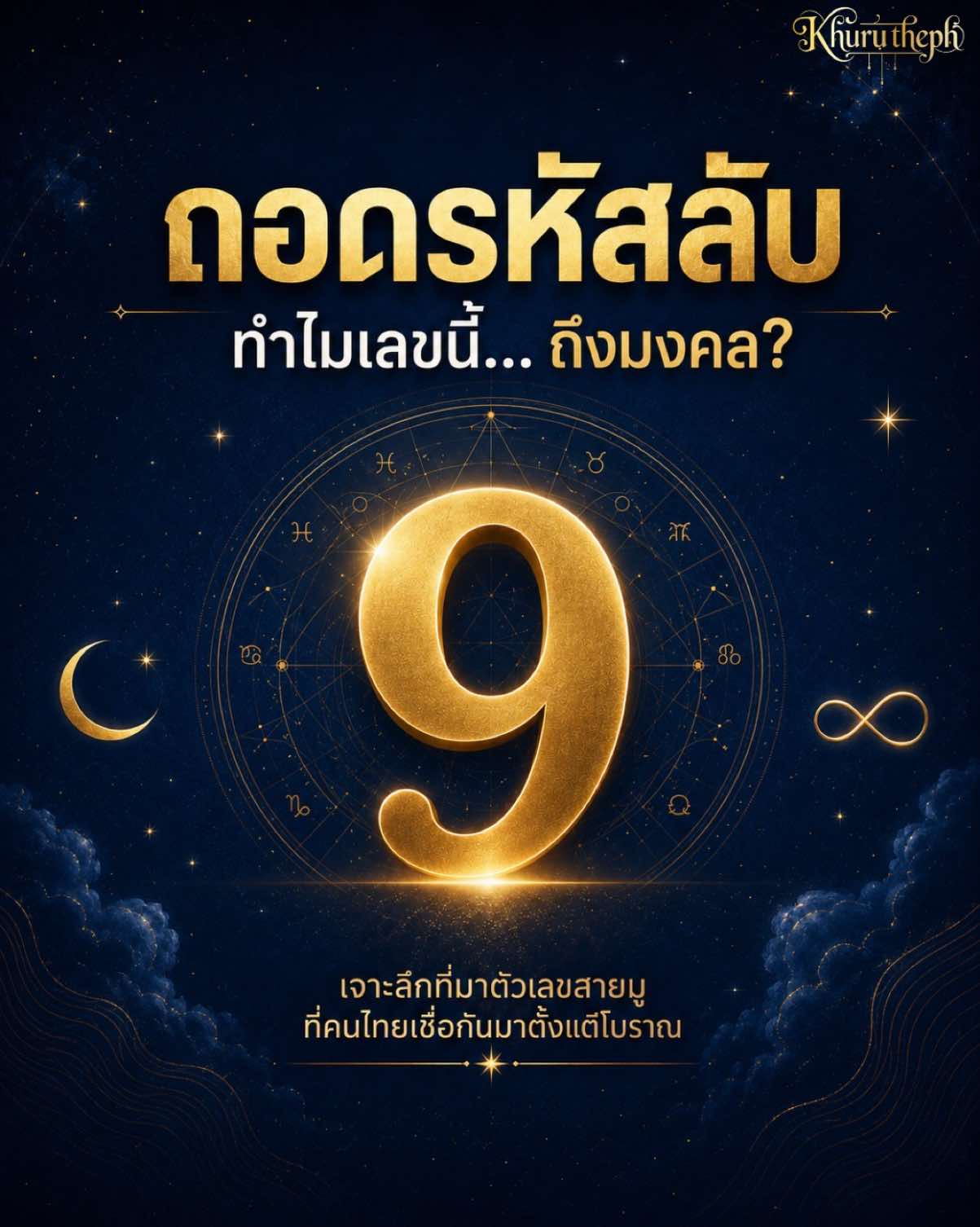 @Khurutheph