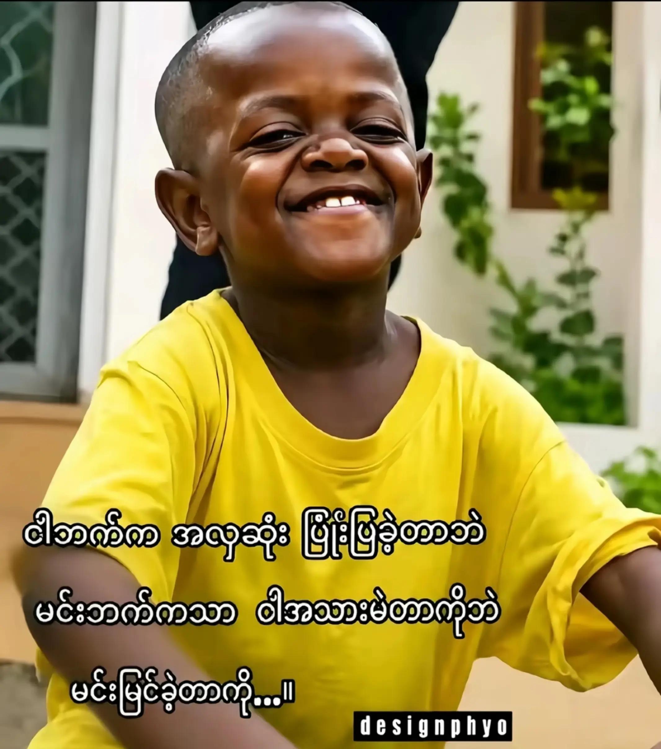 @đđáá˛ááąáŹáşđđááąáŹááşá¸ááźááş