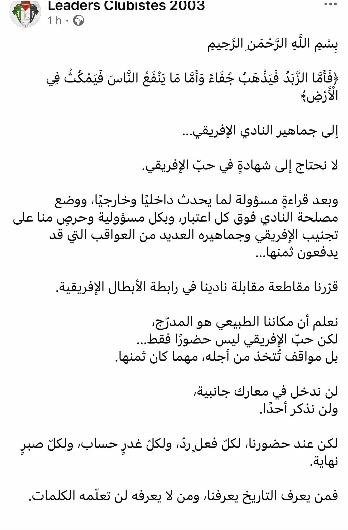 @Omar Sammoud