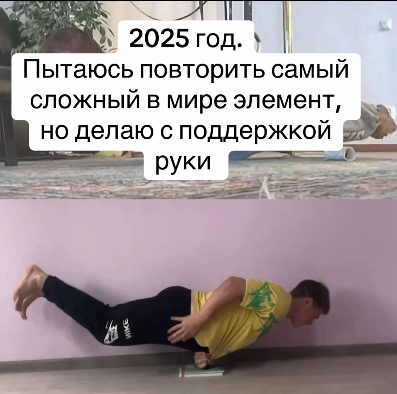 @Тгк Воркаут life