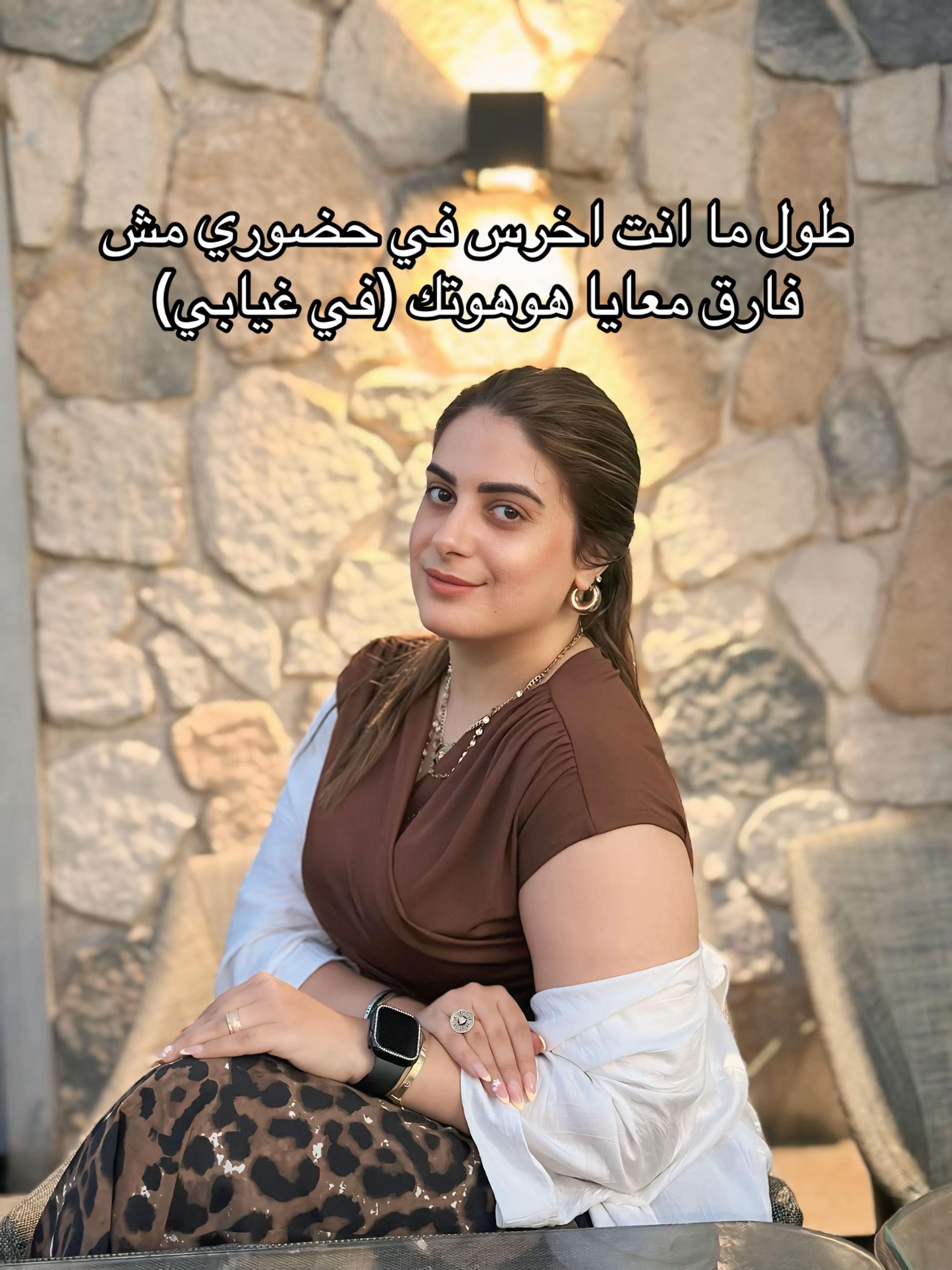 @Laila Wael