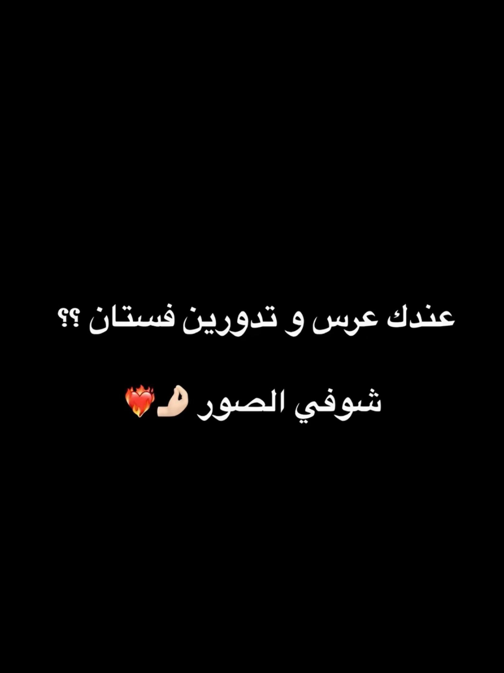 @فساتين ورد 🌸.