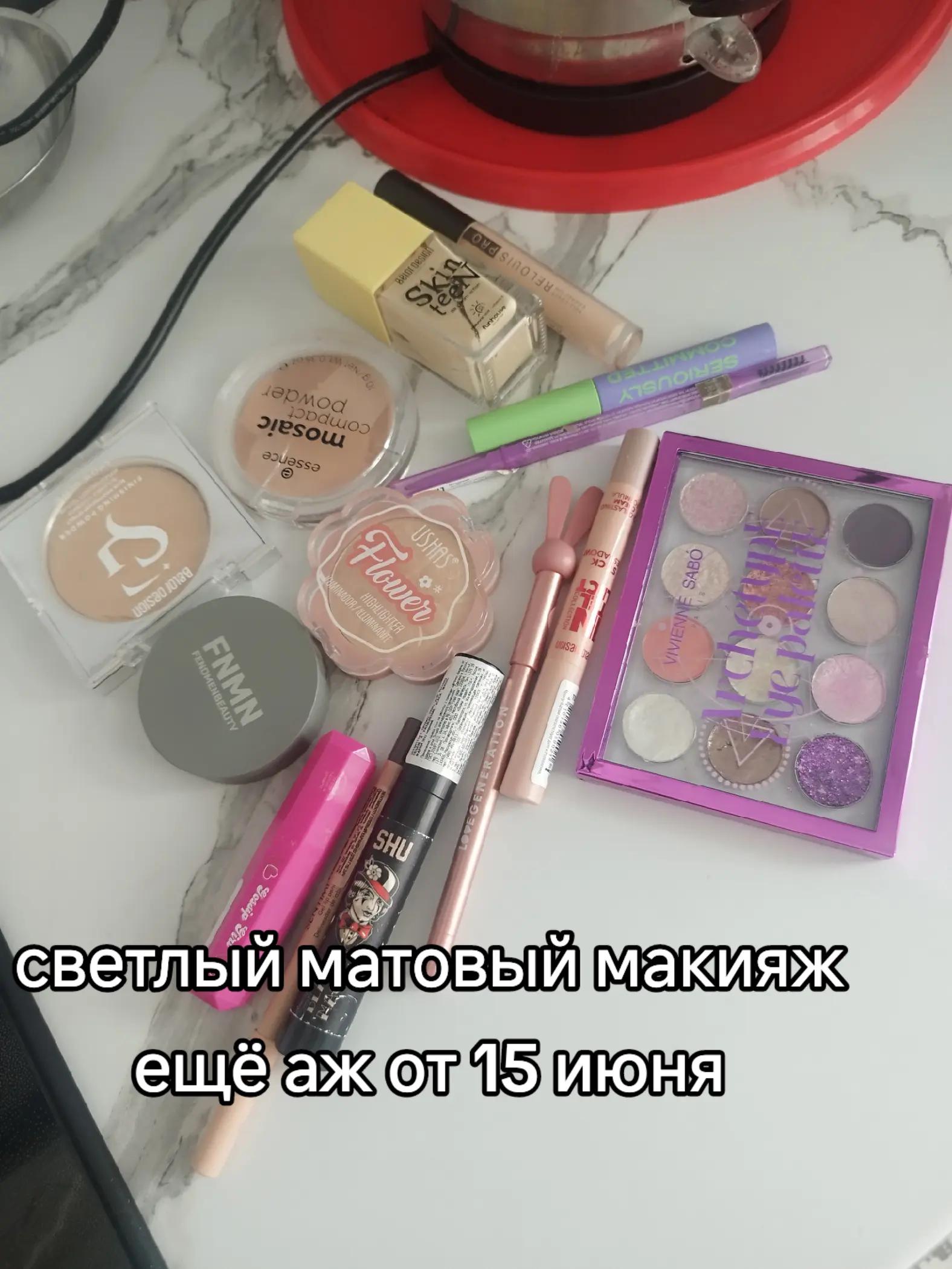 @Бьюти Сорока
