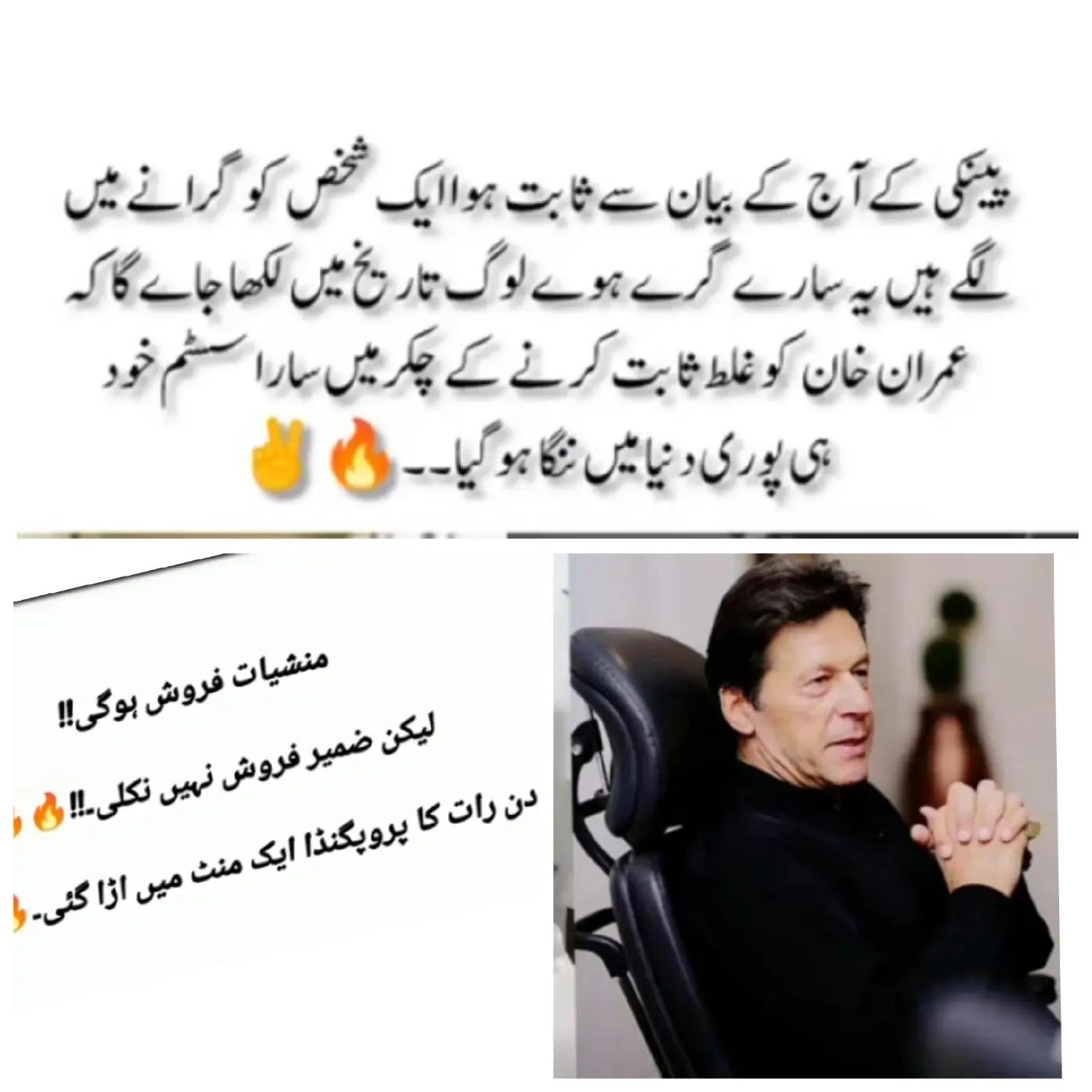 @Haseeb Tasadq