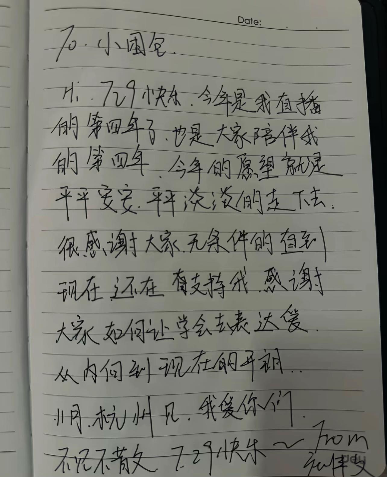 @𝙏𝙃𝙪𝙤𝙣𝙜𝙬🐟