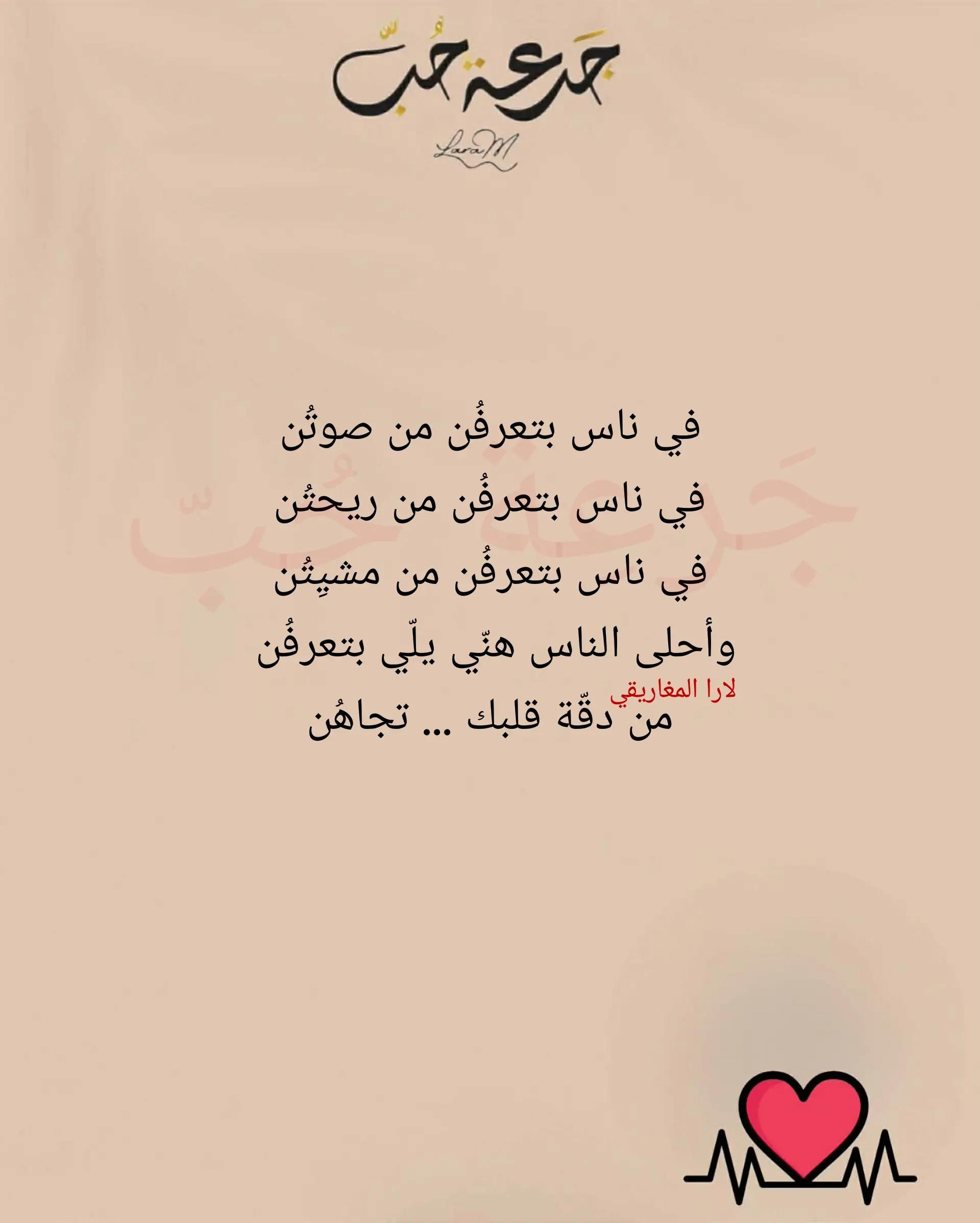@jar3it_7ob@laramaghariki