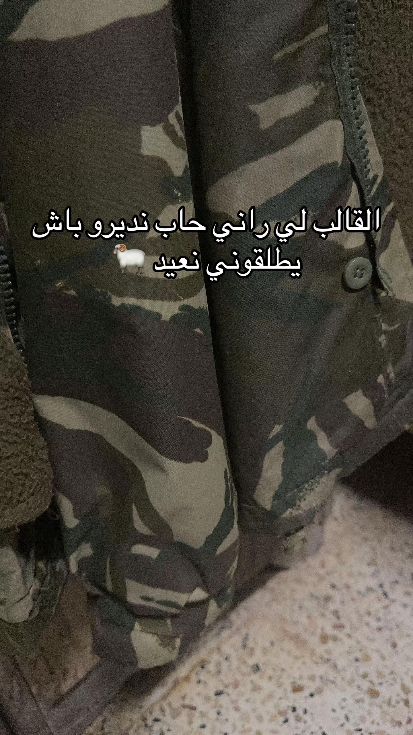 @Sofiane🇩🇿🧌🩸