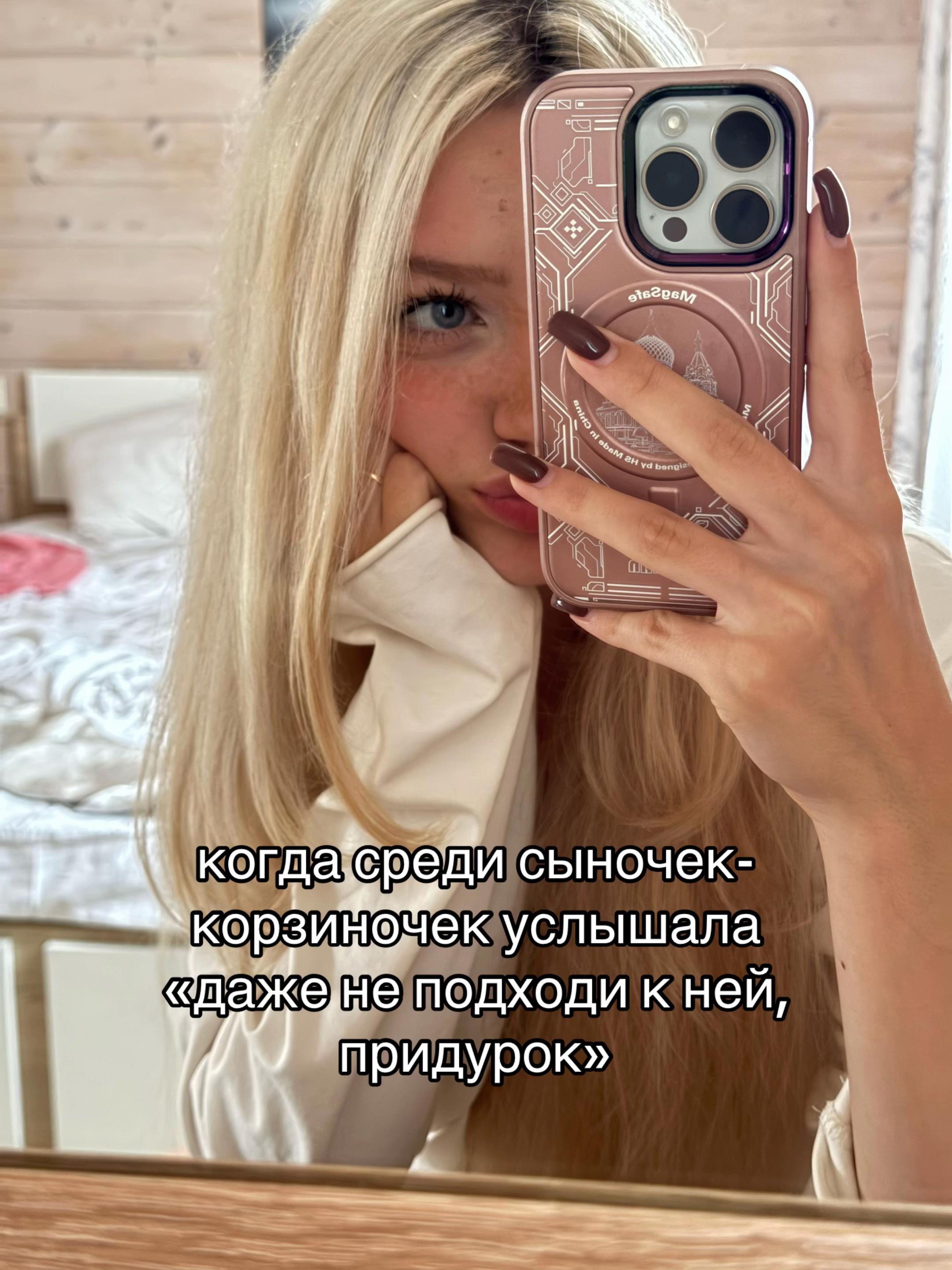 @насяя