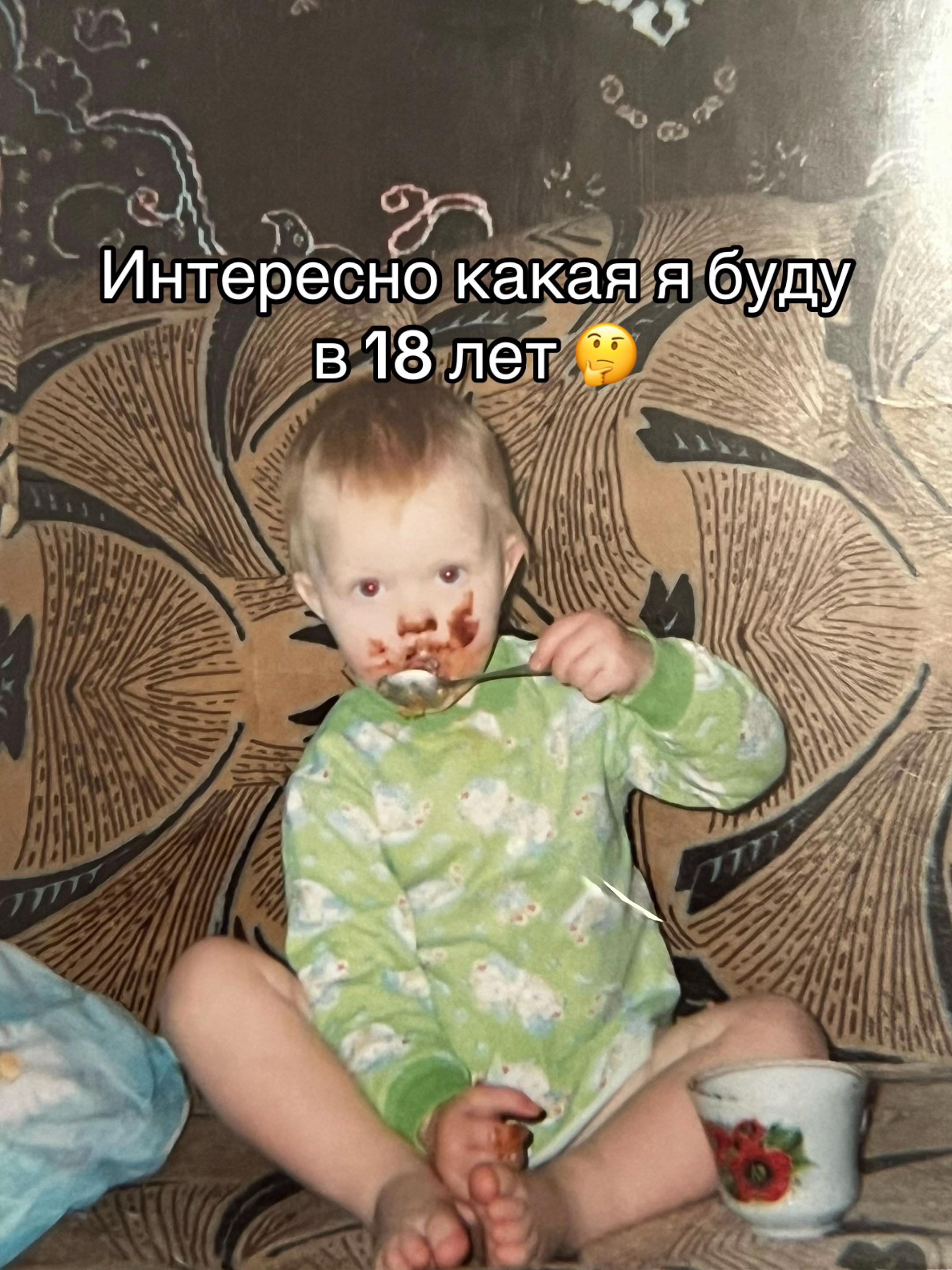 @DARINA😁
